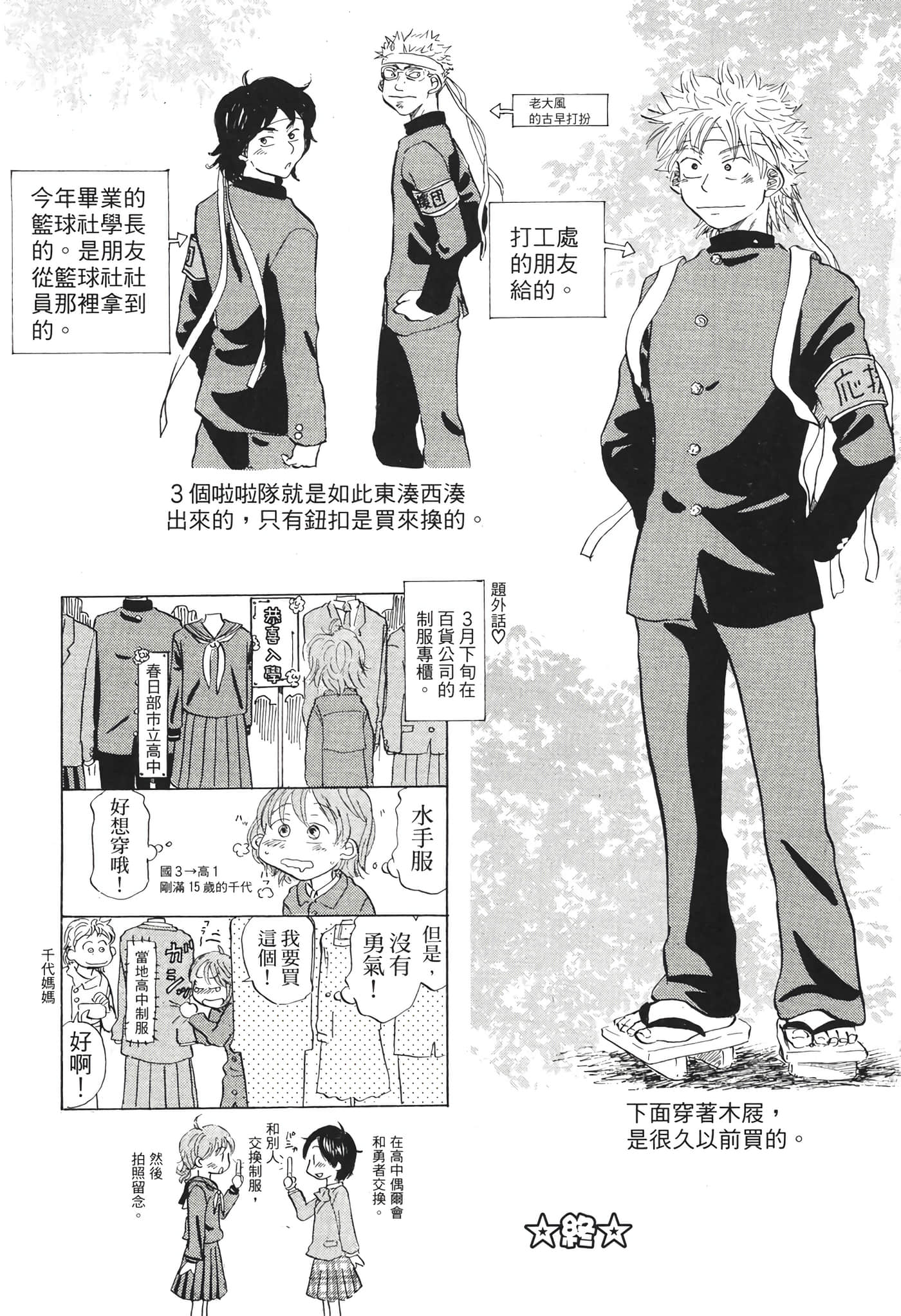 Page 220