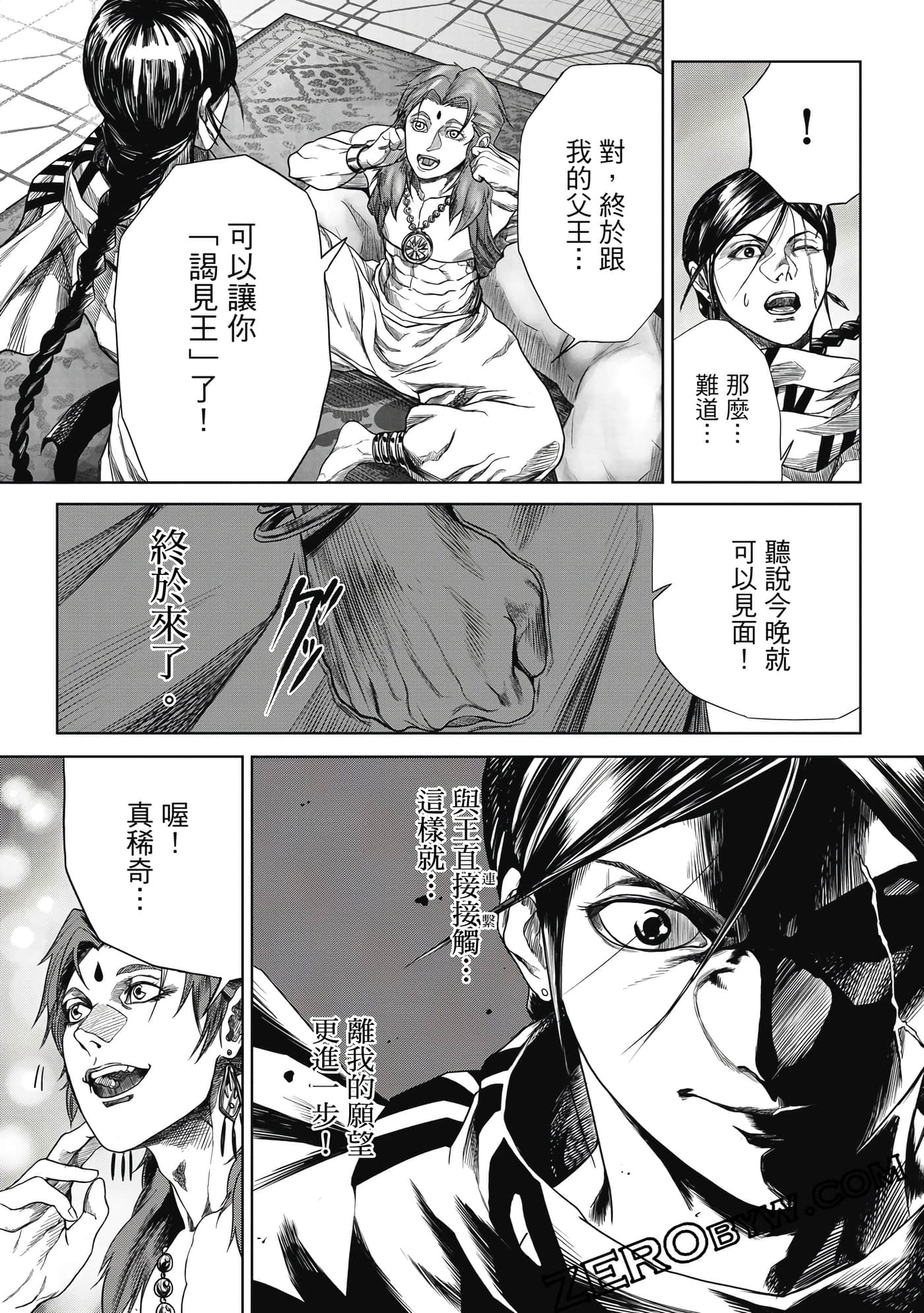 Page 32