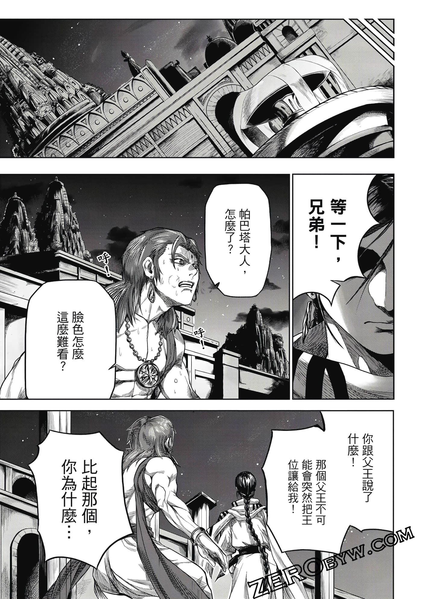 Page 66