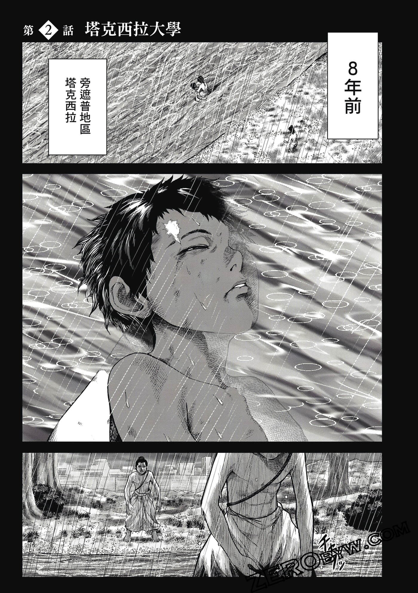 Page 76
