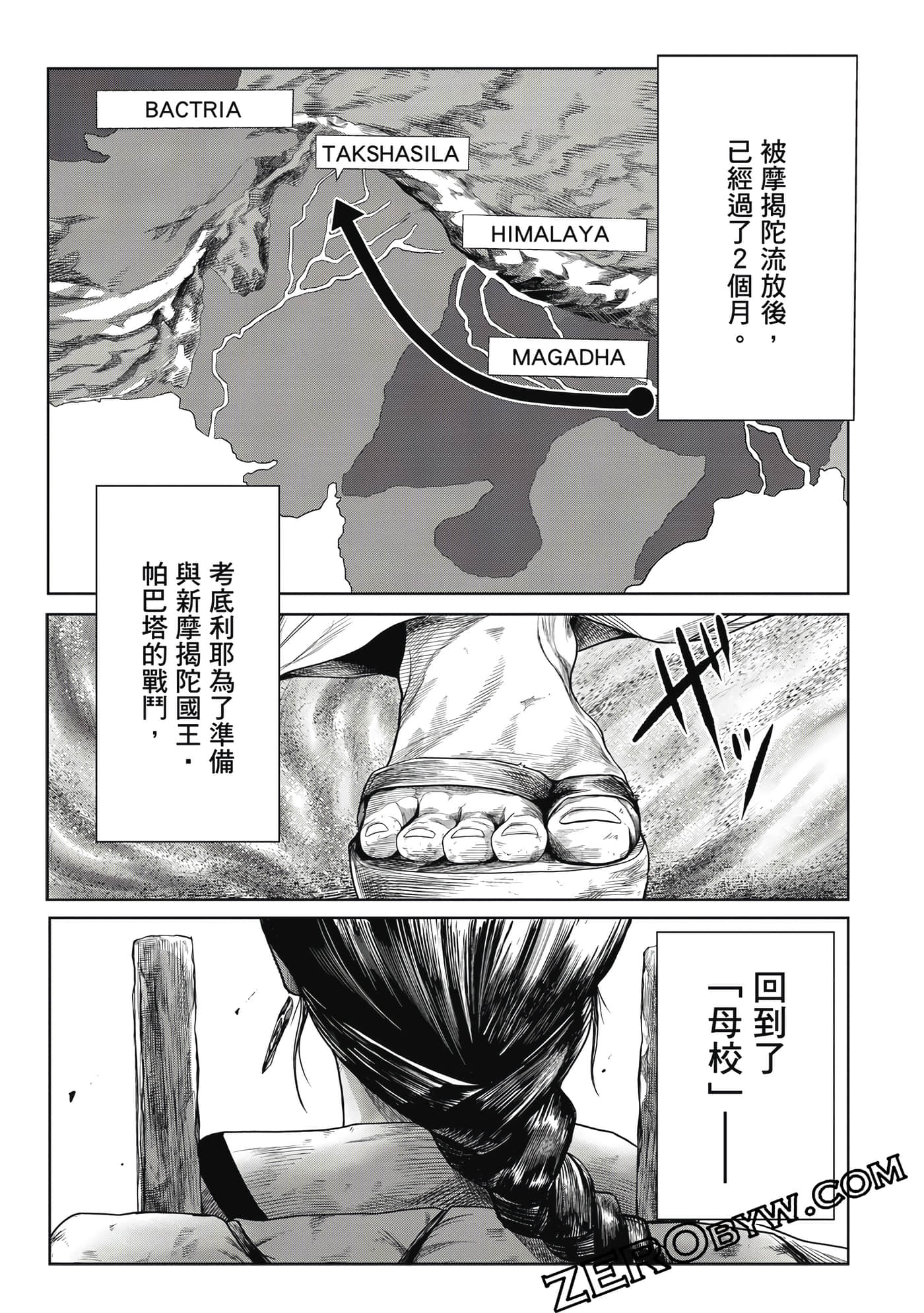 Page 80