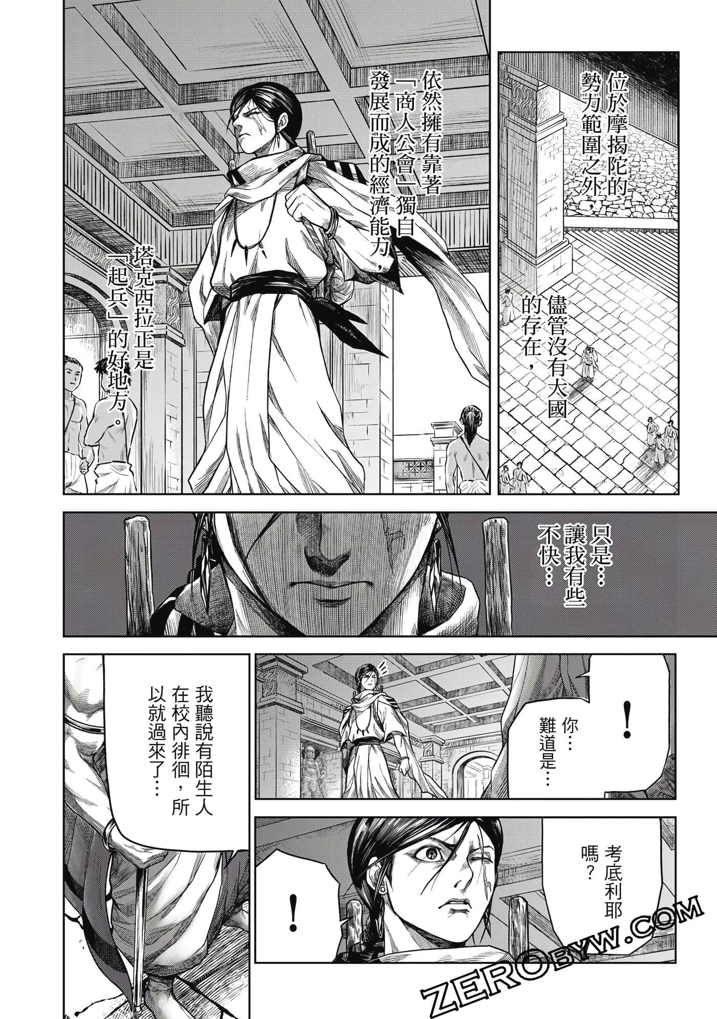 Page 83