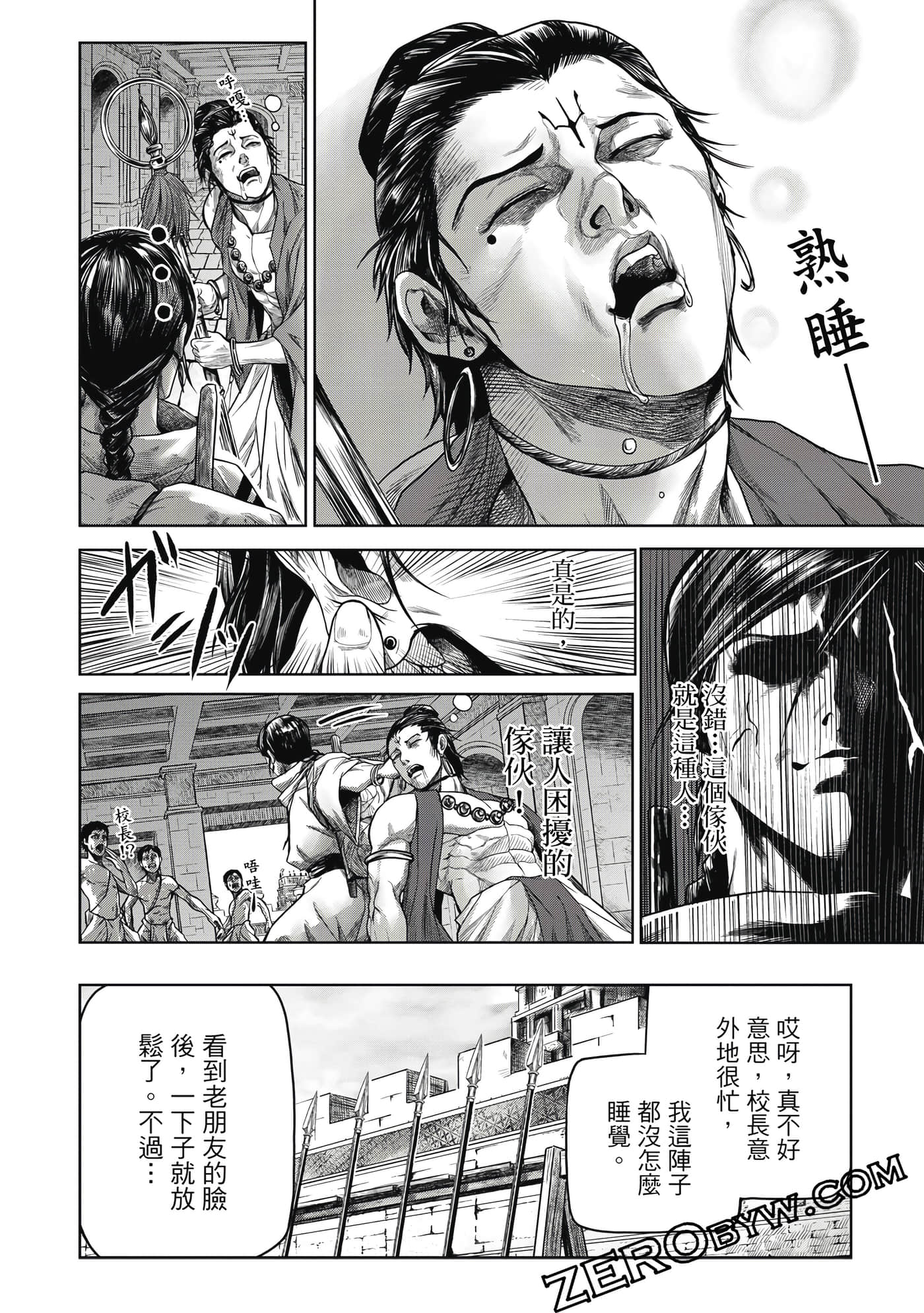Page 85