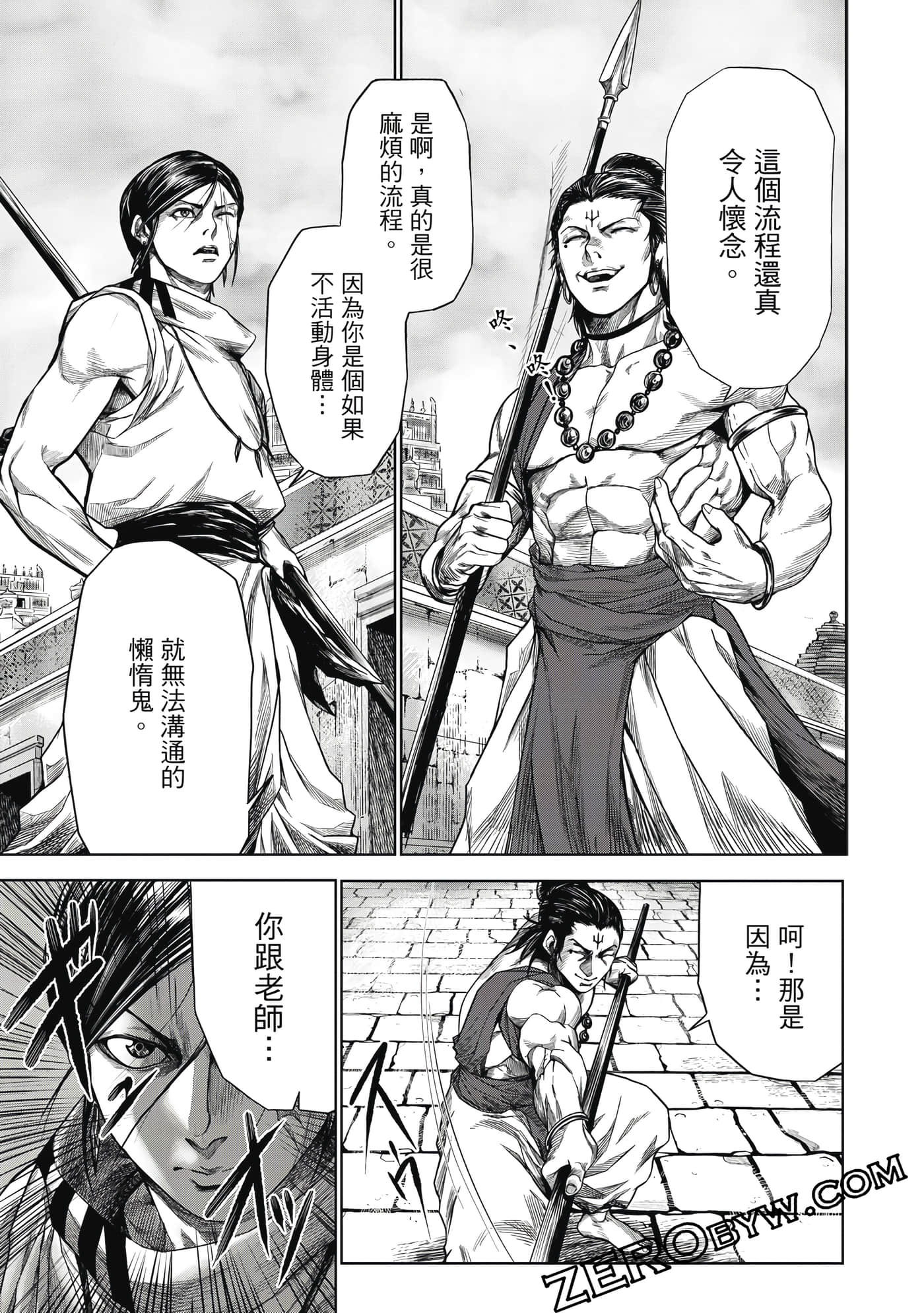 Page 86