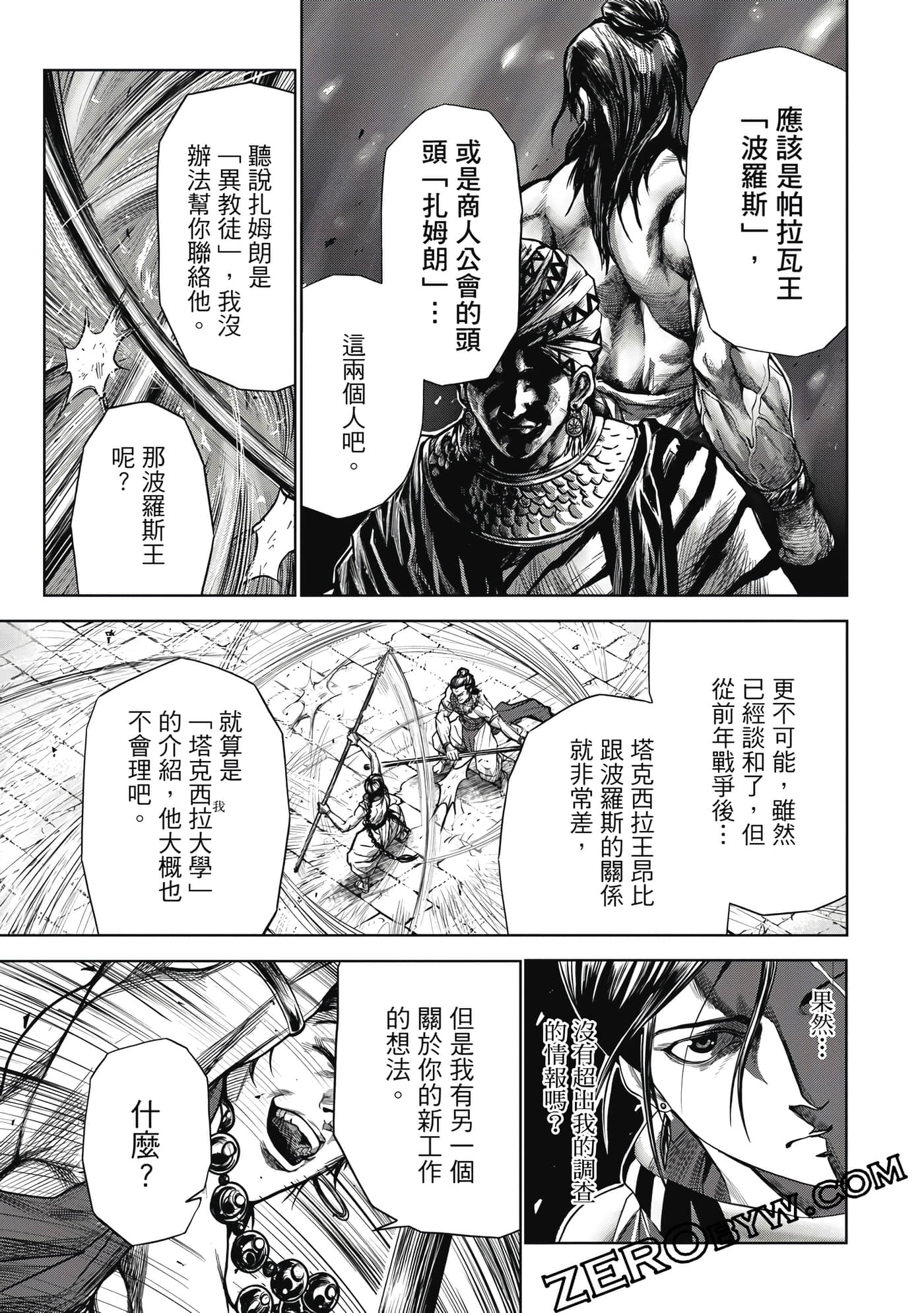 Page 88