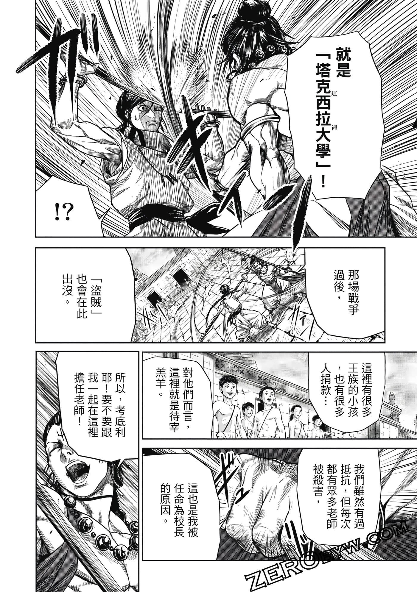 Page 89