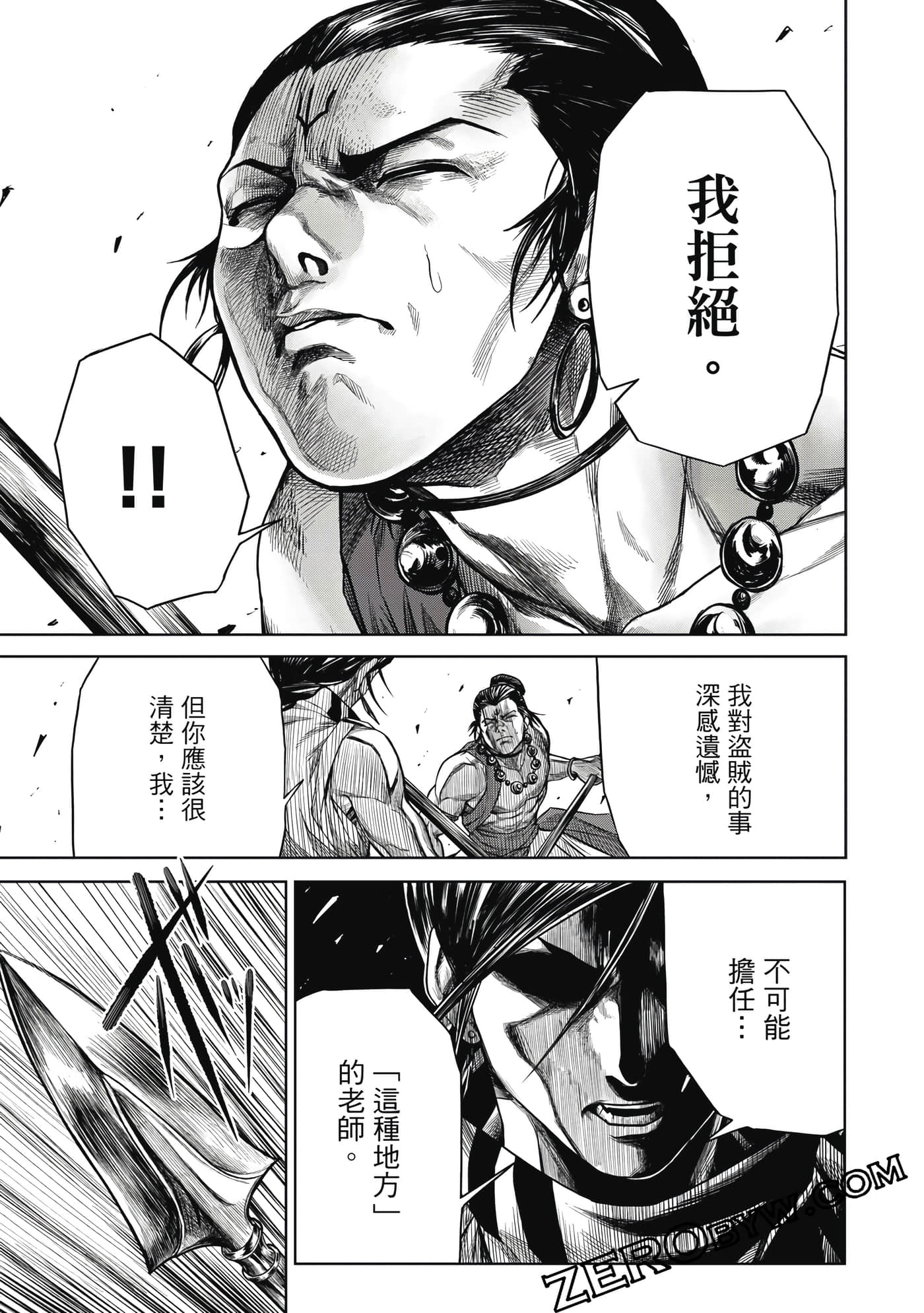 Page 90