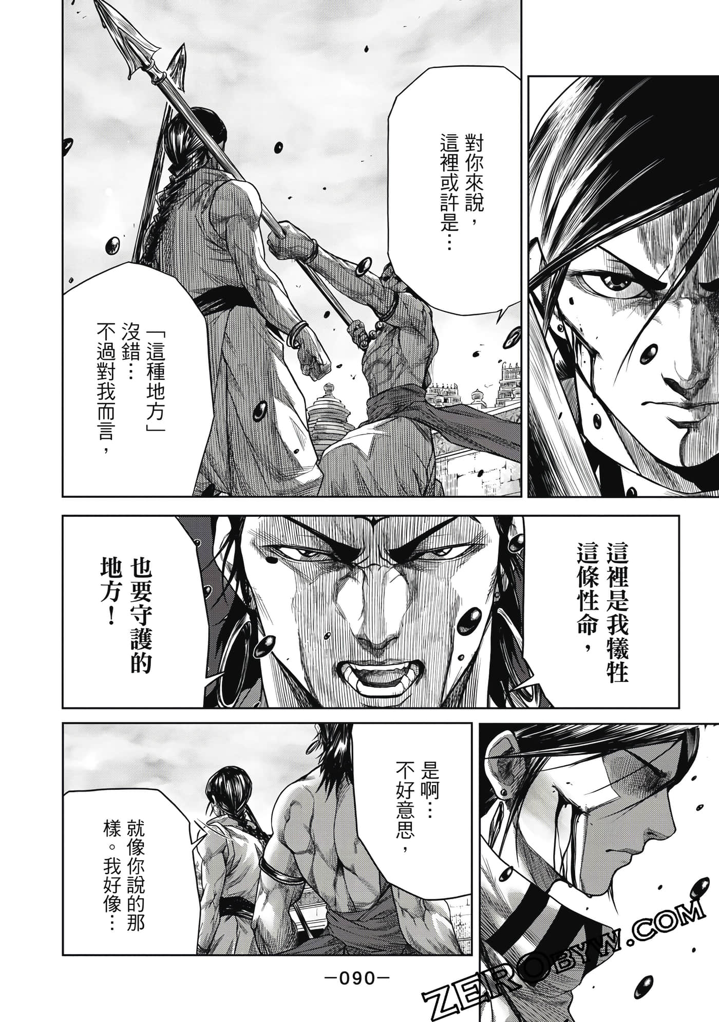 Page 91