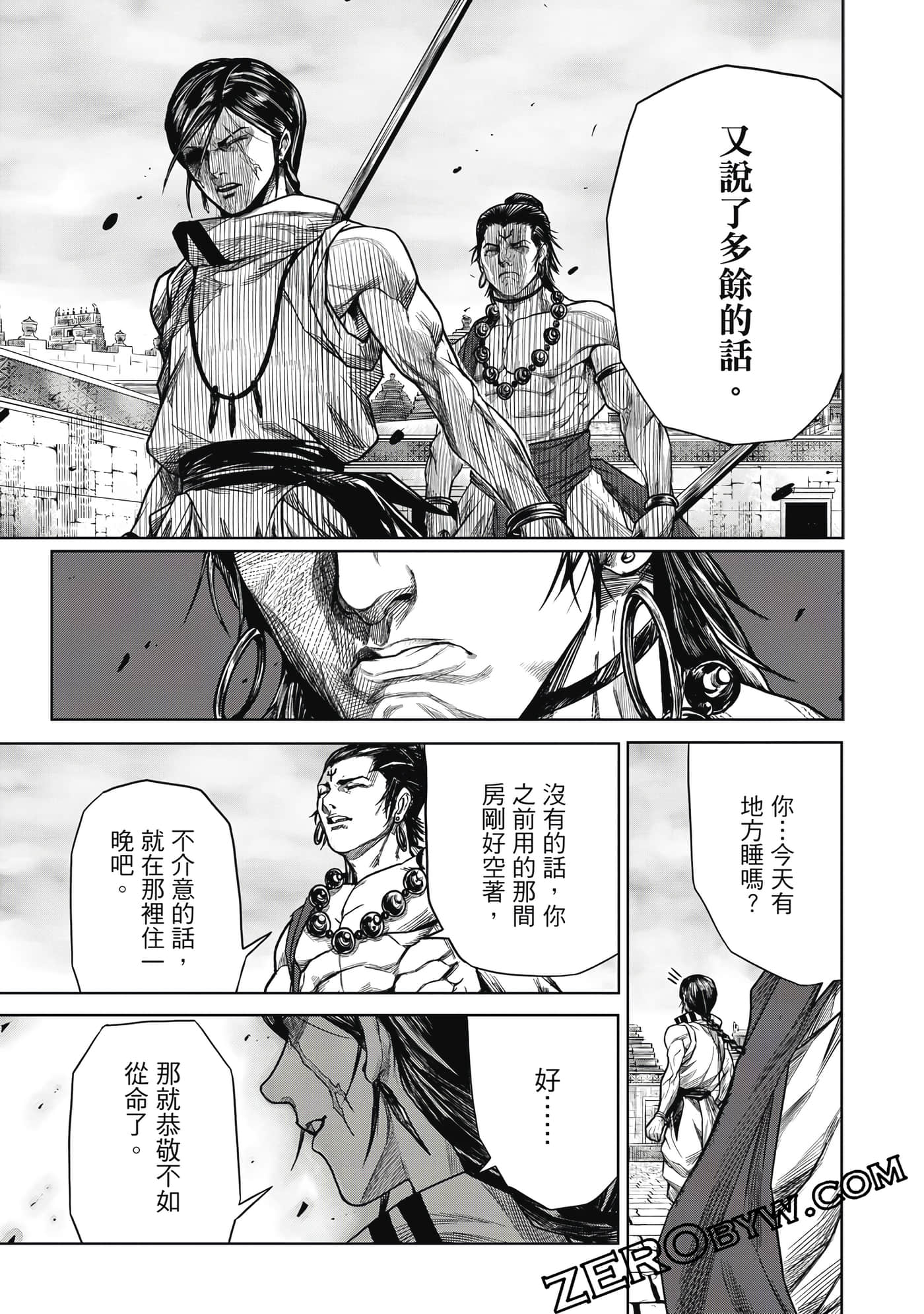 Page 92