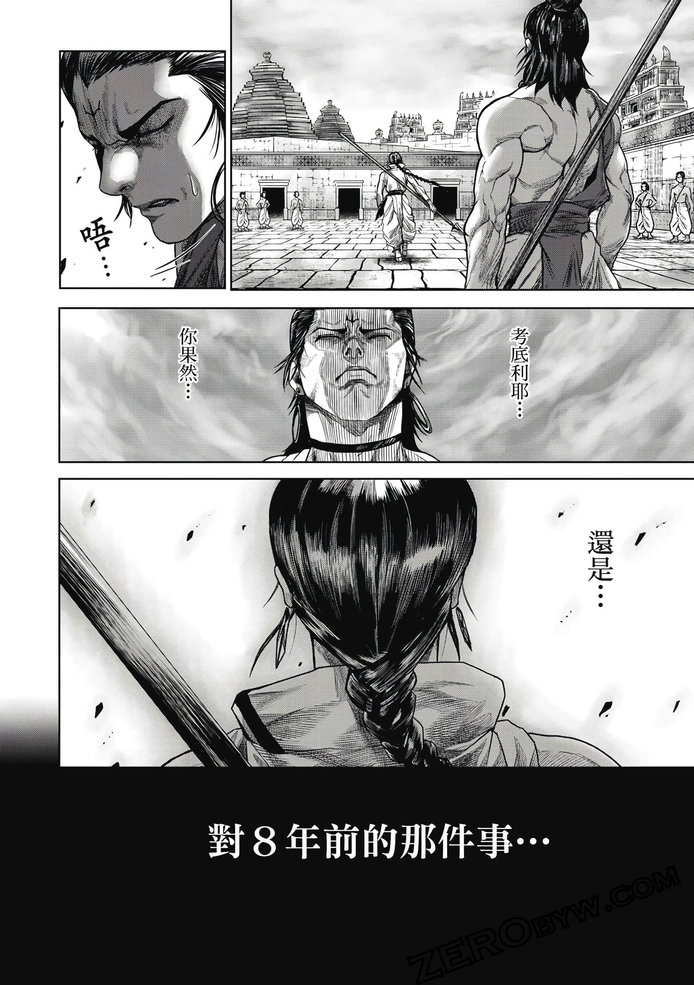 Page 93
