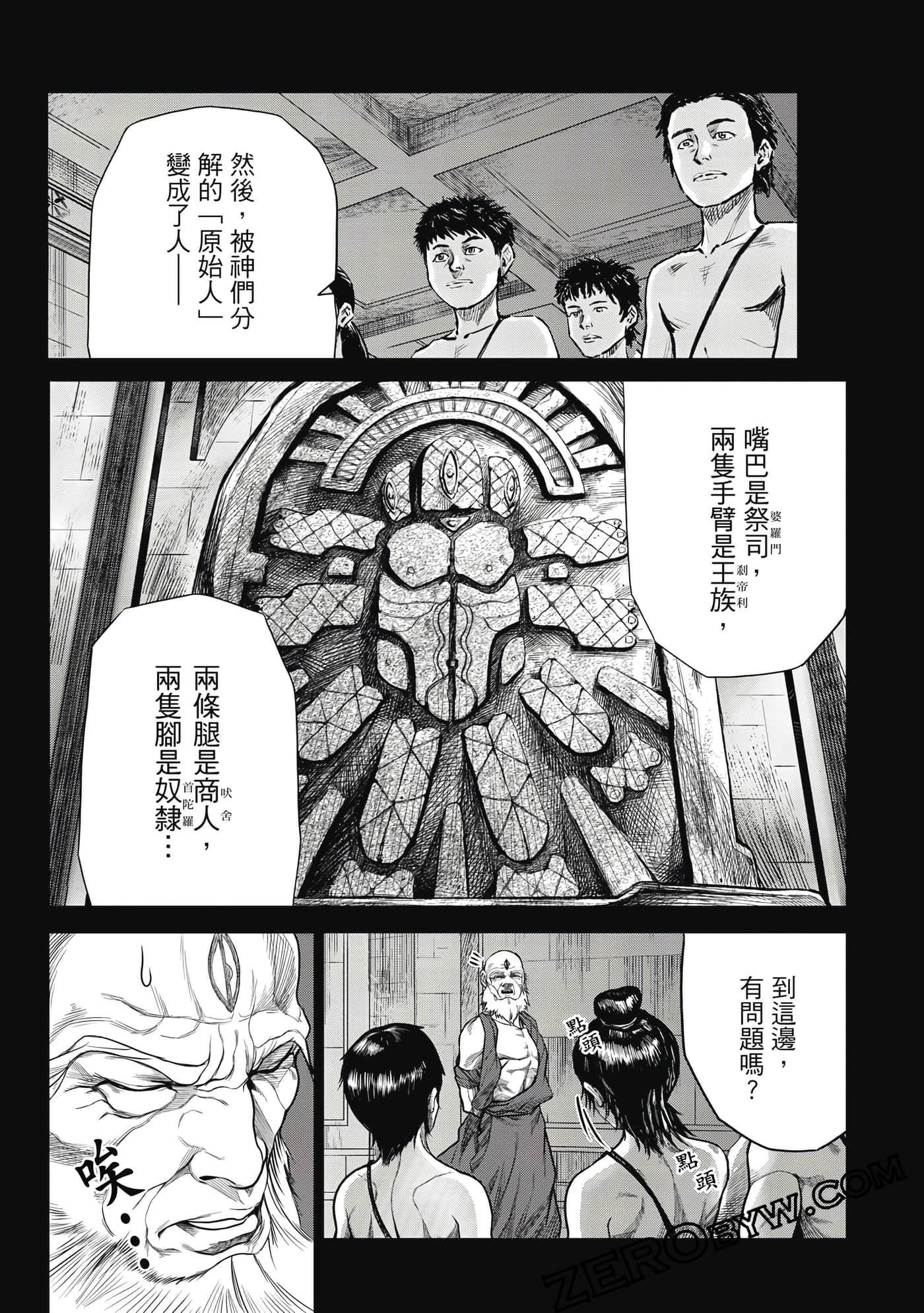Page 94