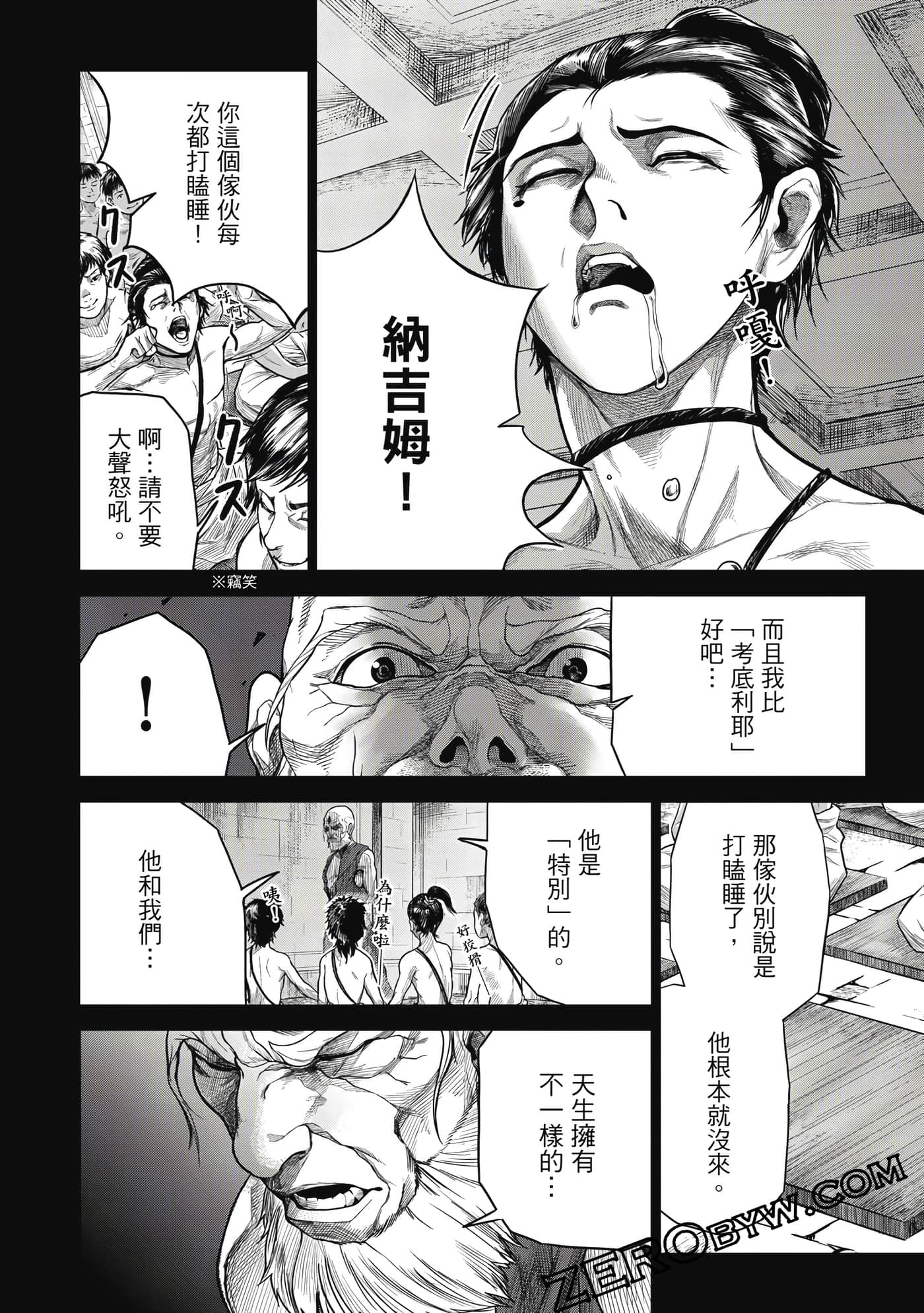 Page 95