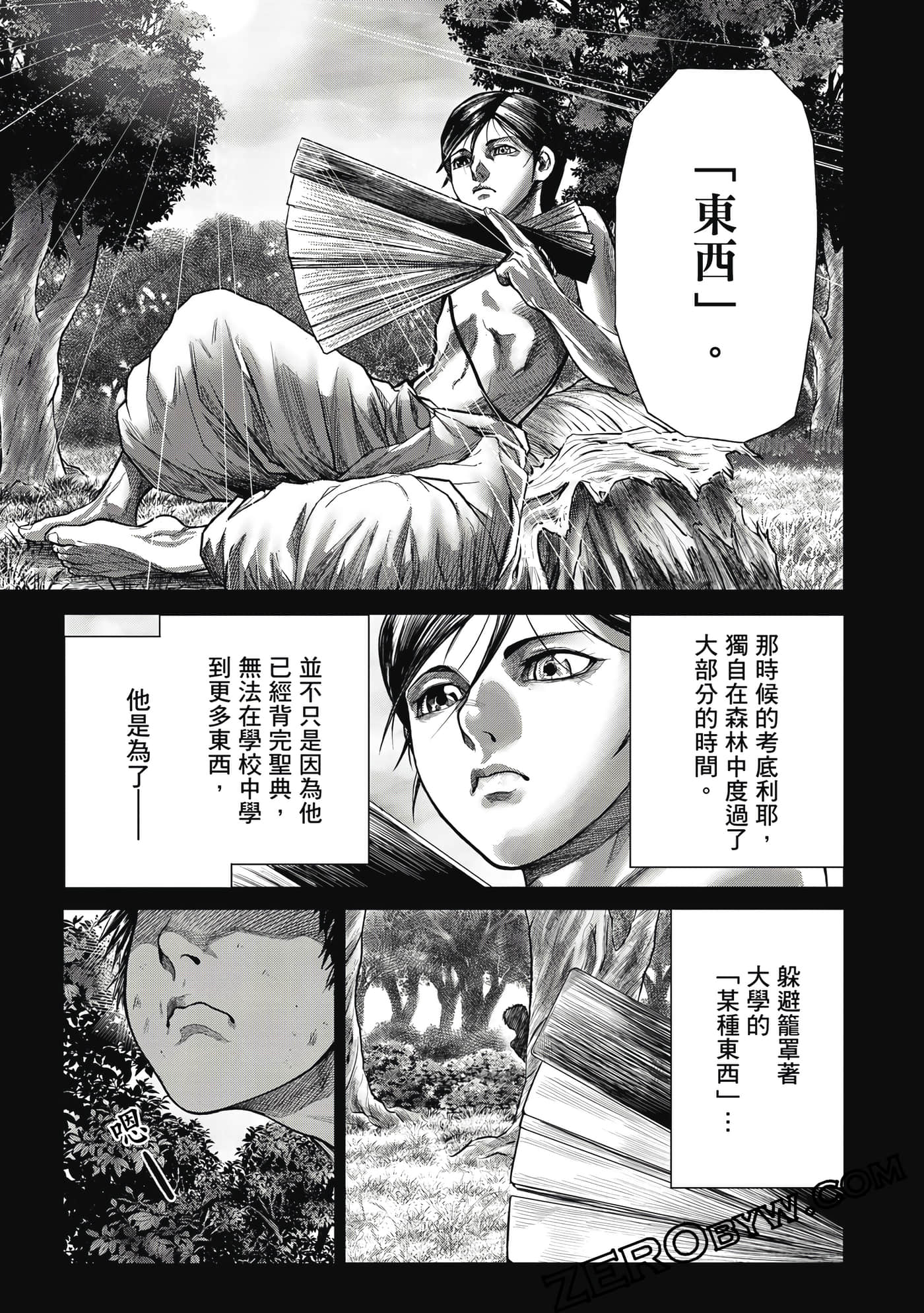 Page 96