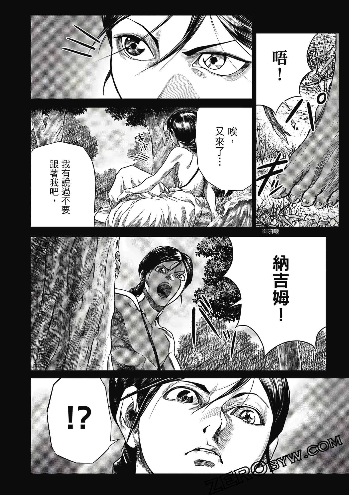 Page 97