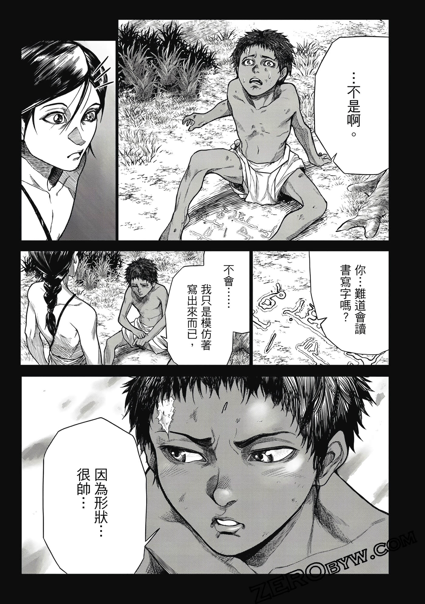 Page 98