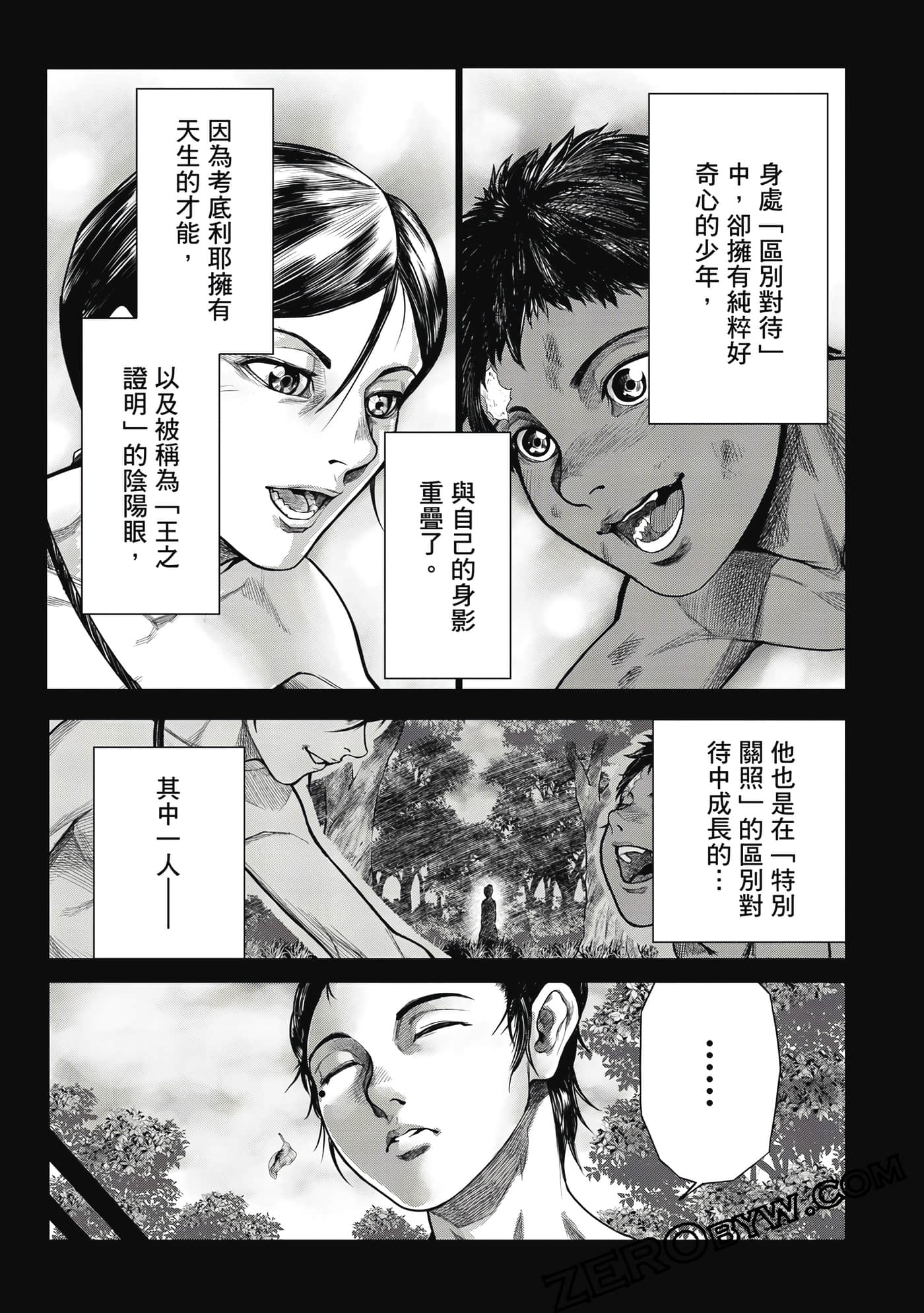 Page 100