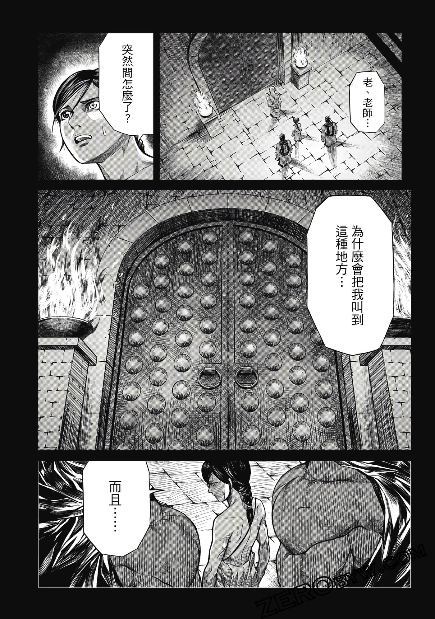 Page 101
