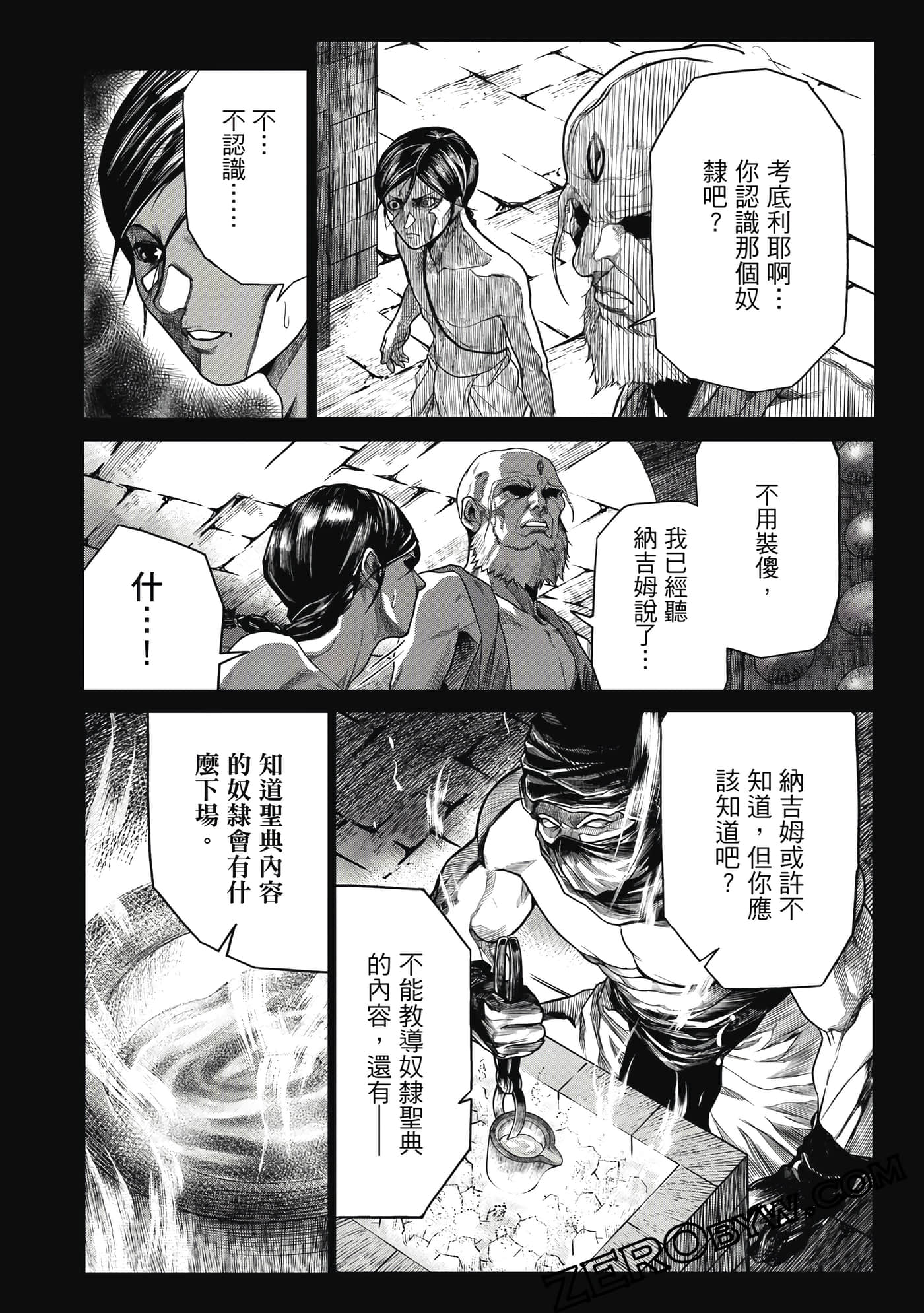 Page 105