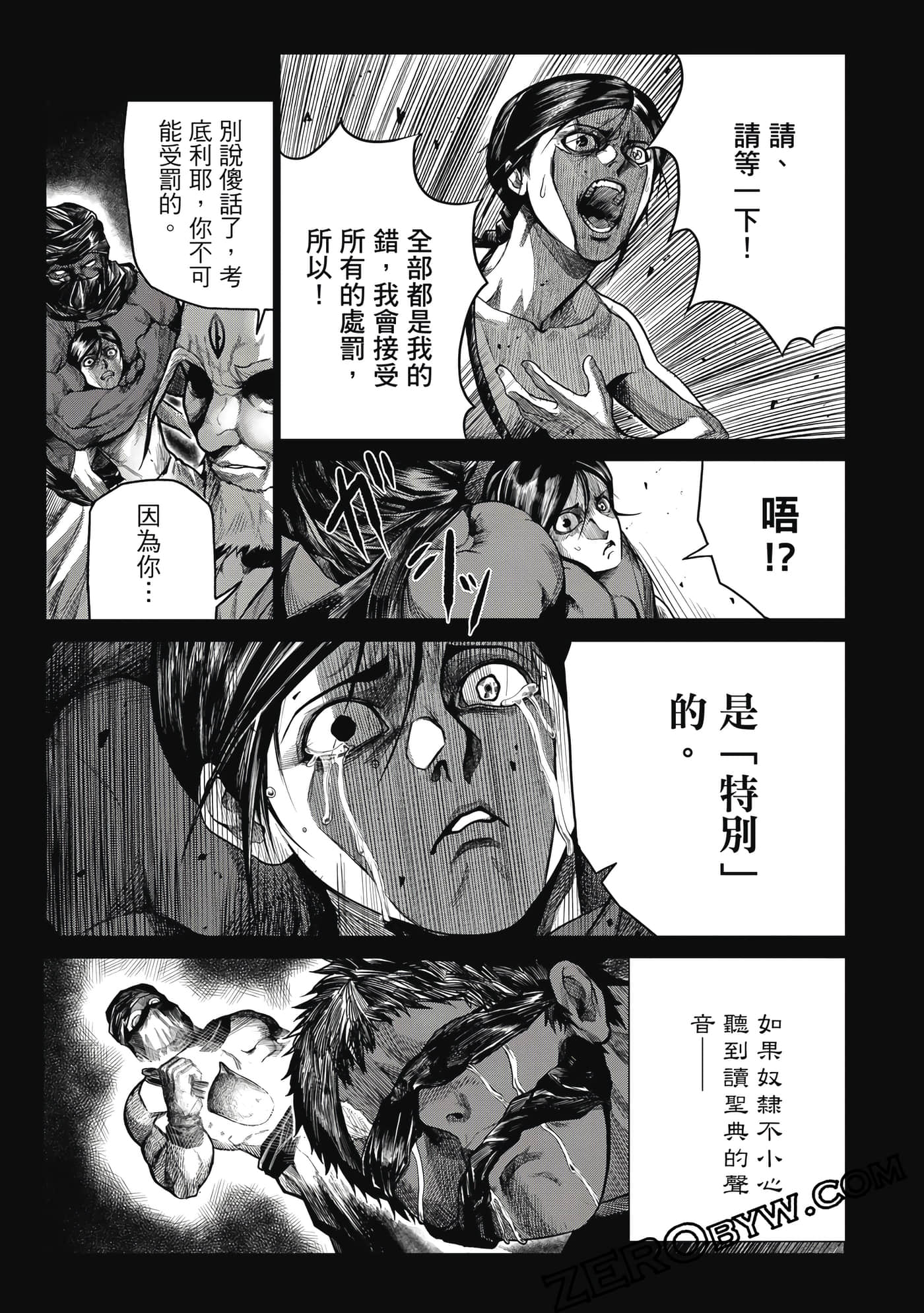 Page 106