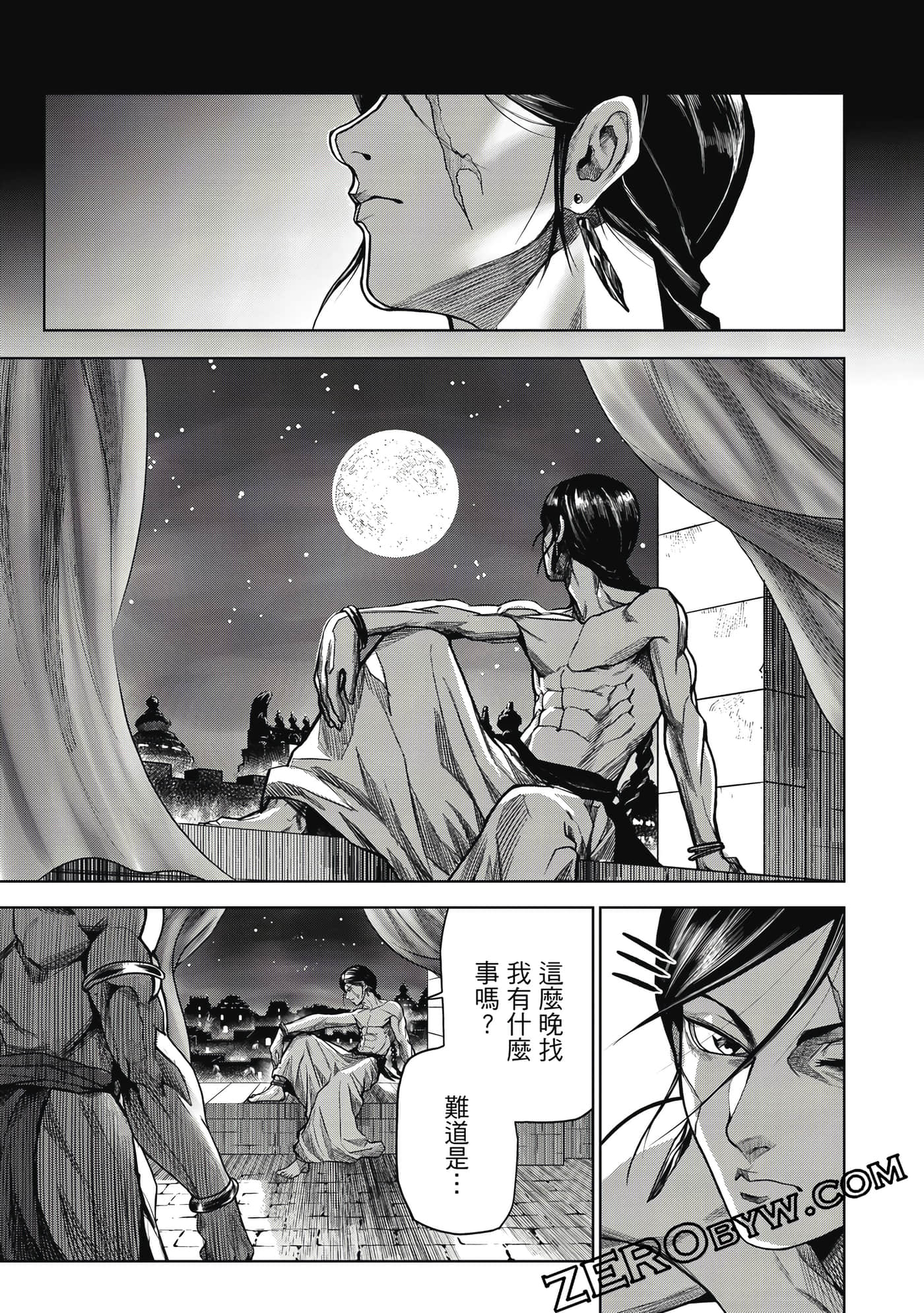 Page 108