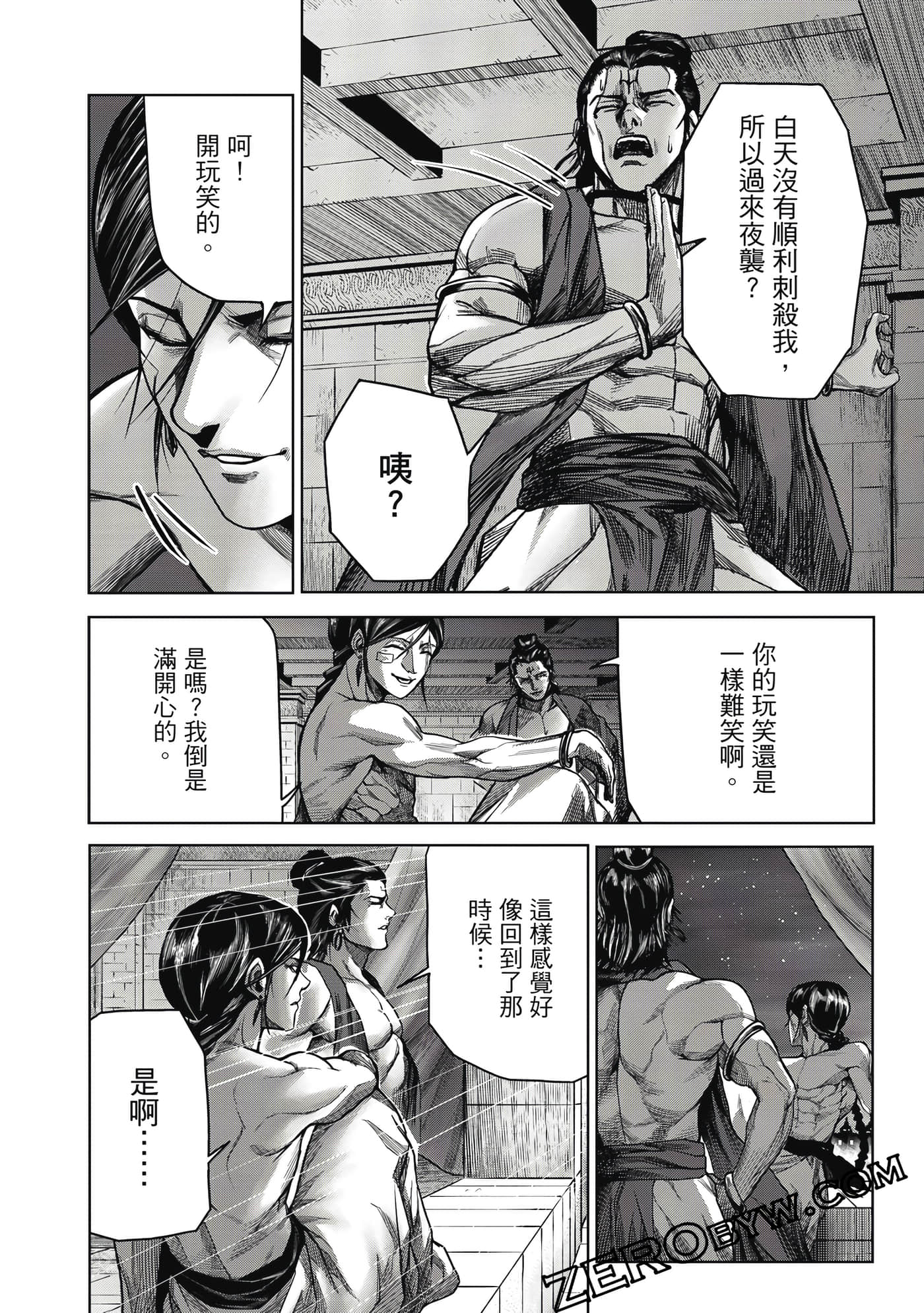 Page 109