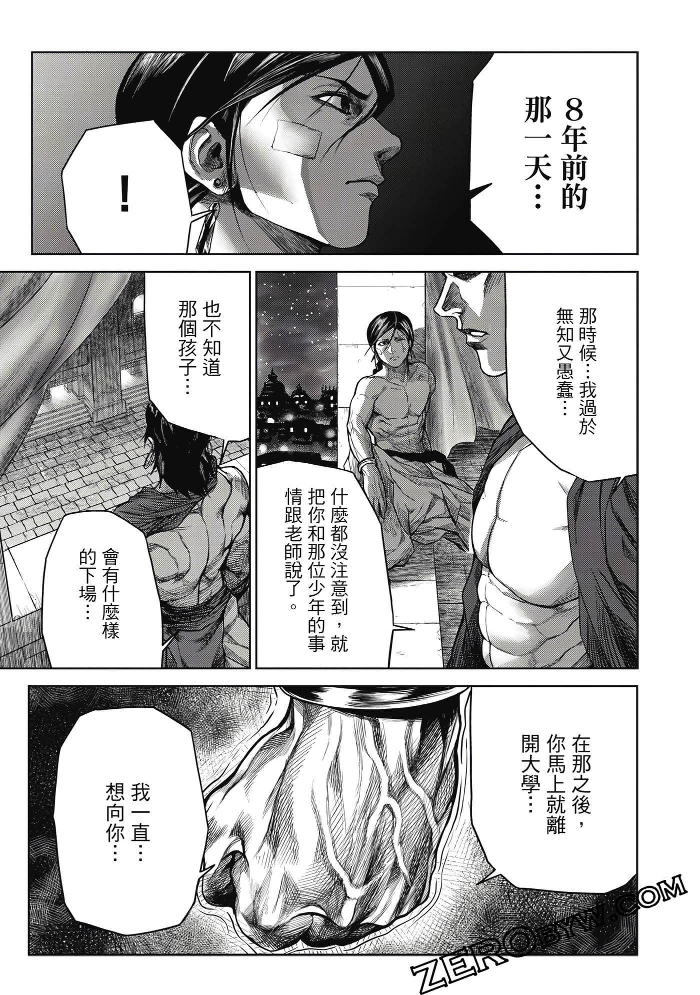 Page 110