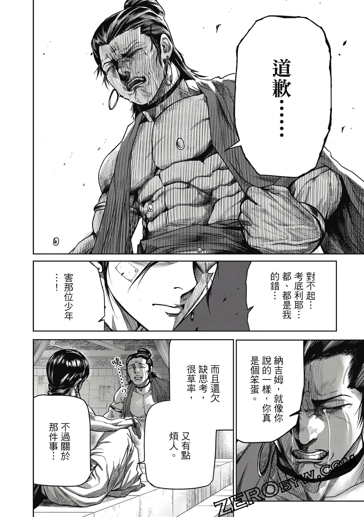 Page 111