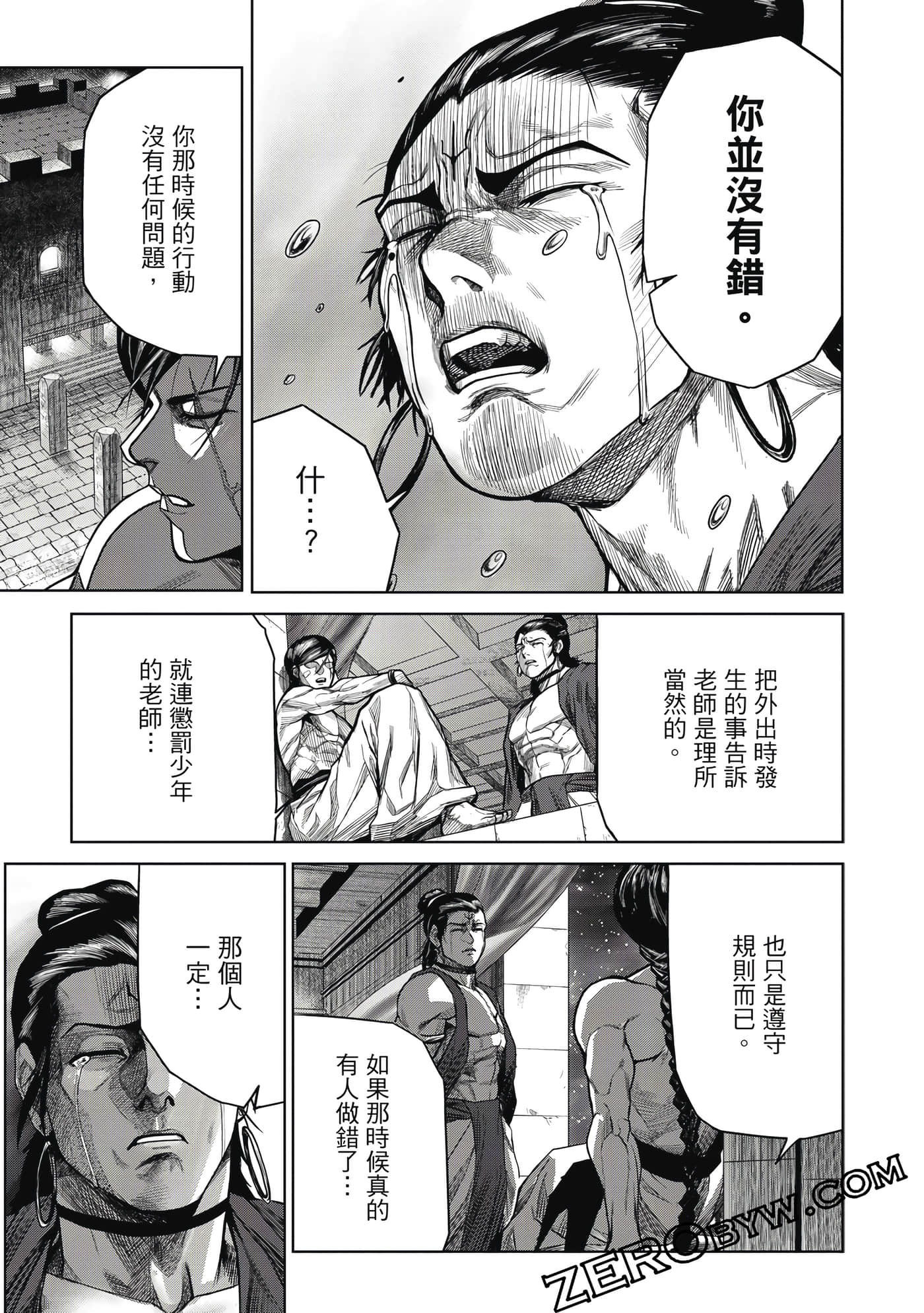Page 112
