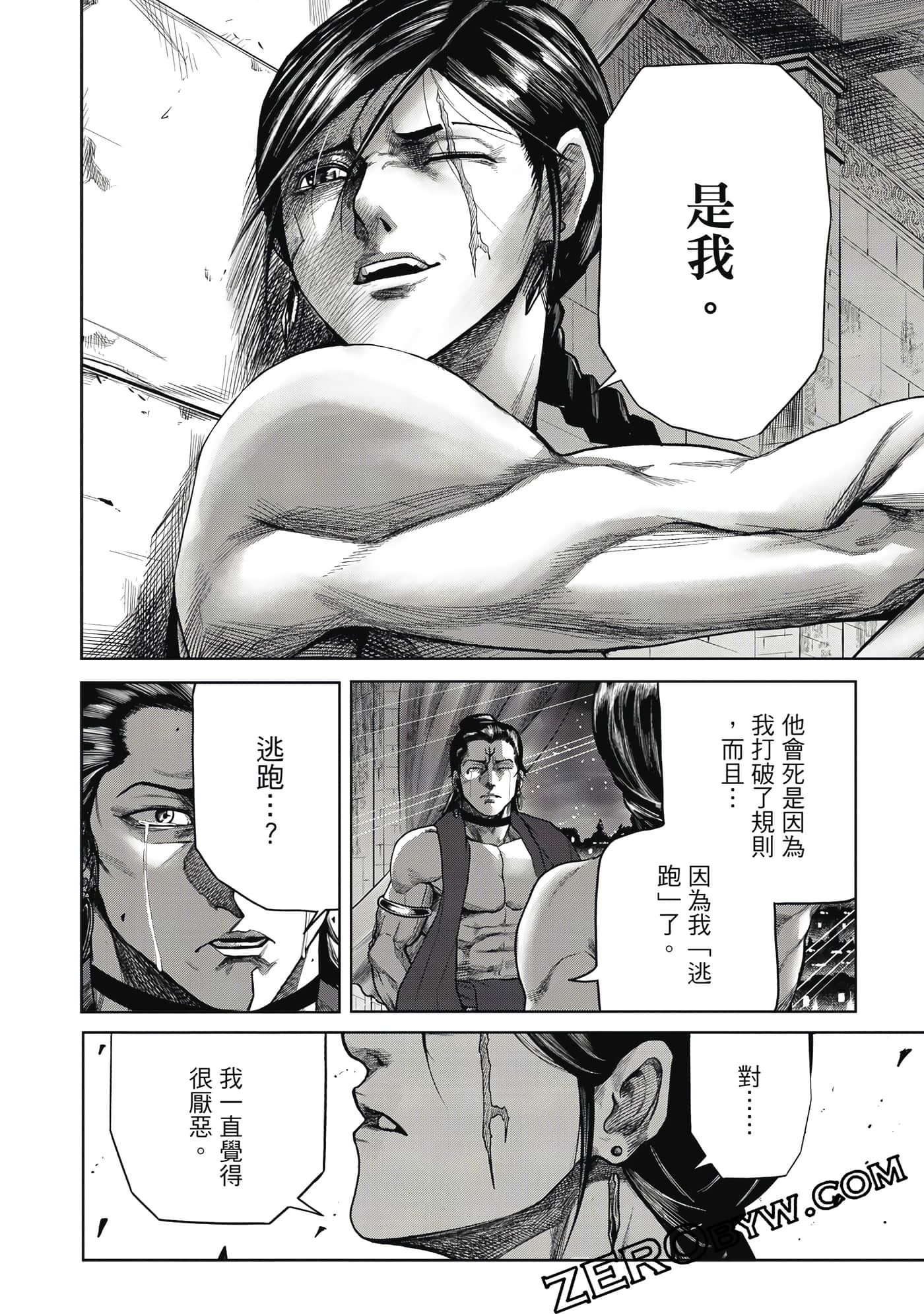Page 113