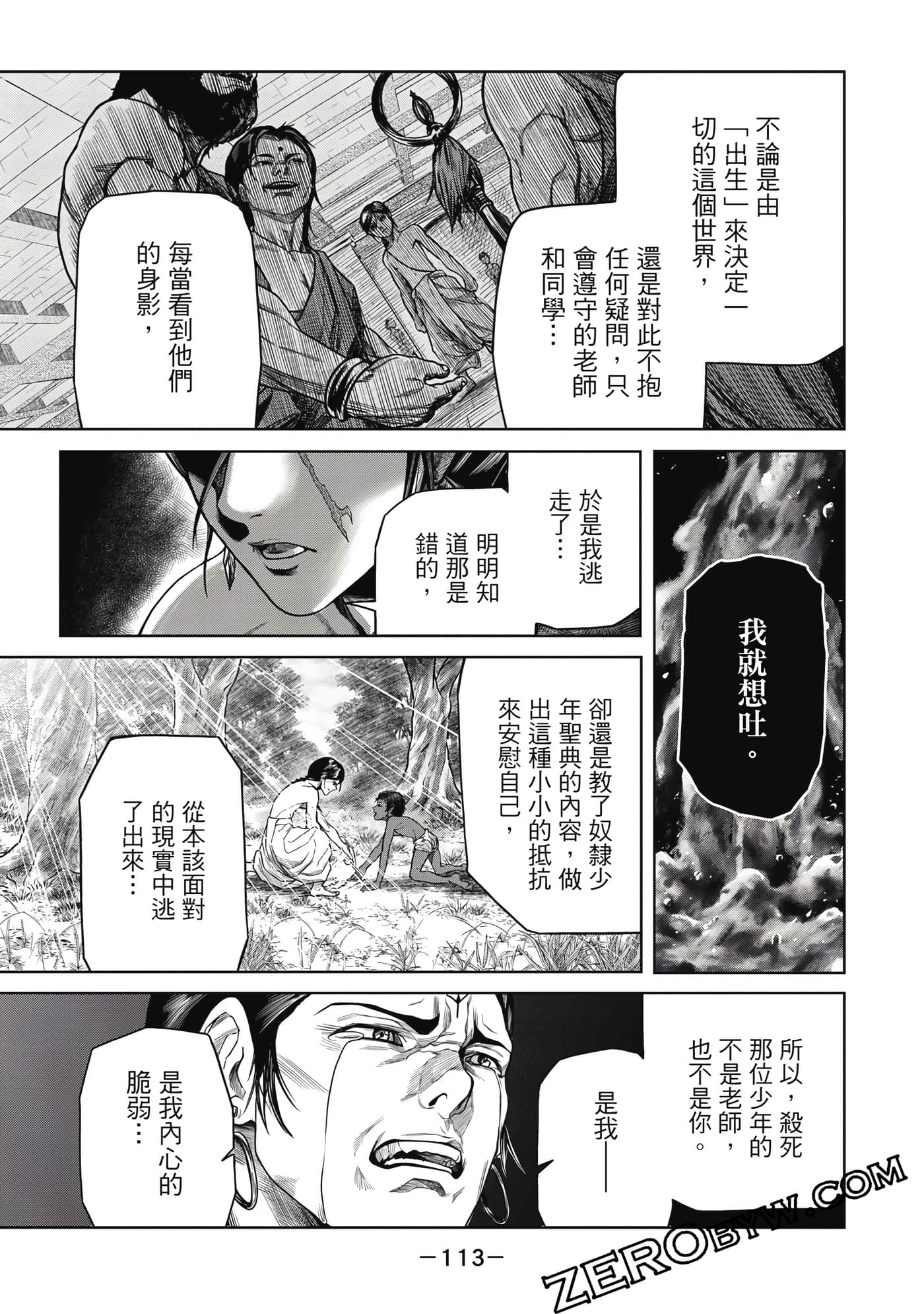 Page 114