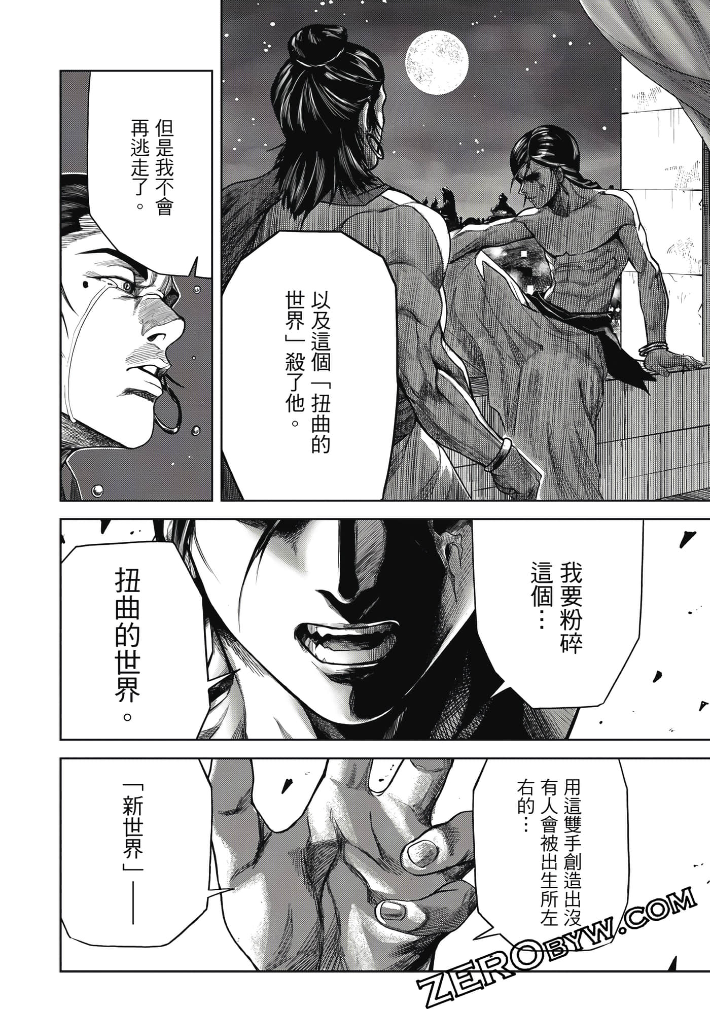 Page 115