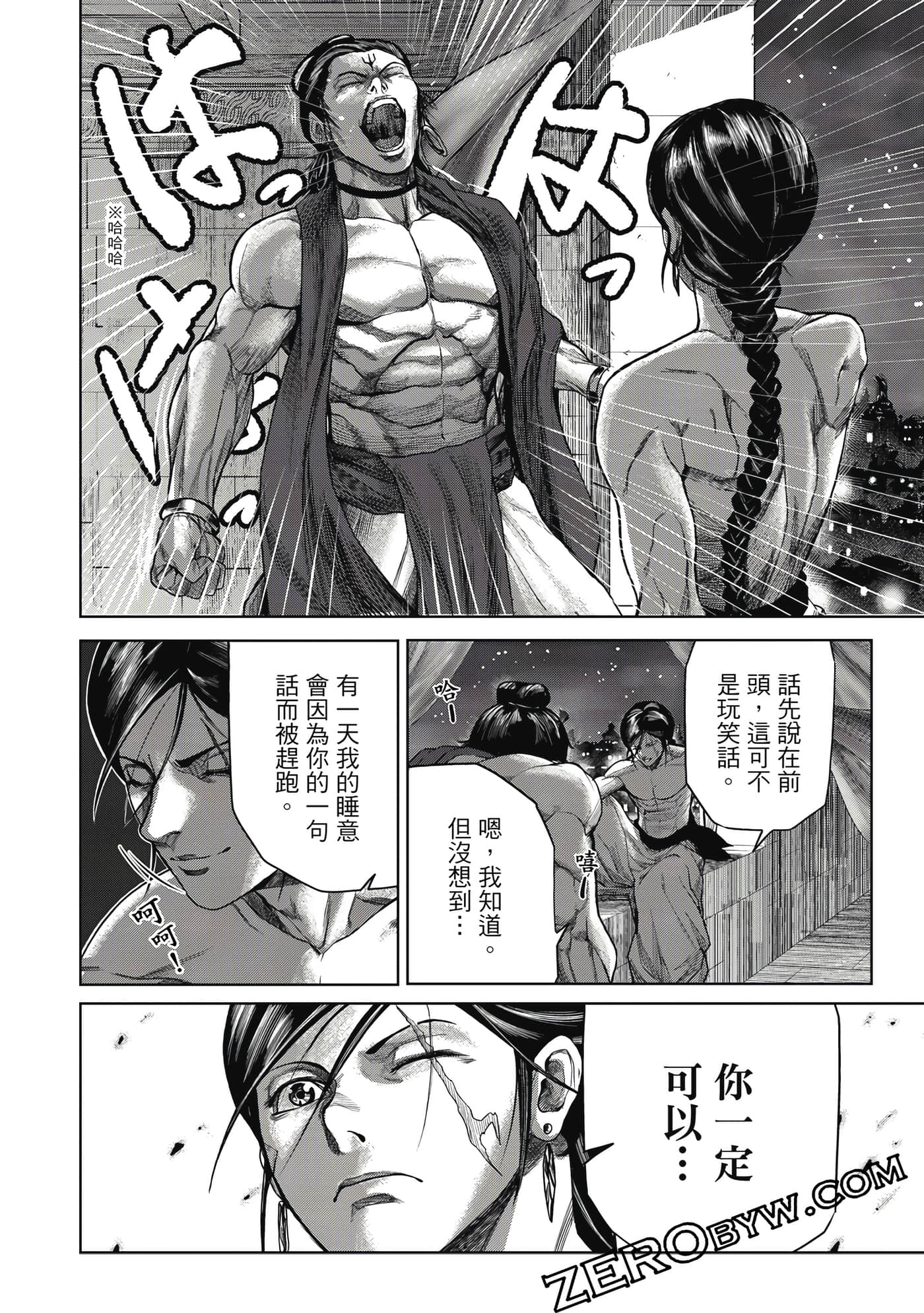 Page 117