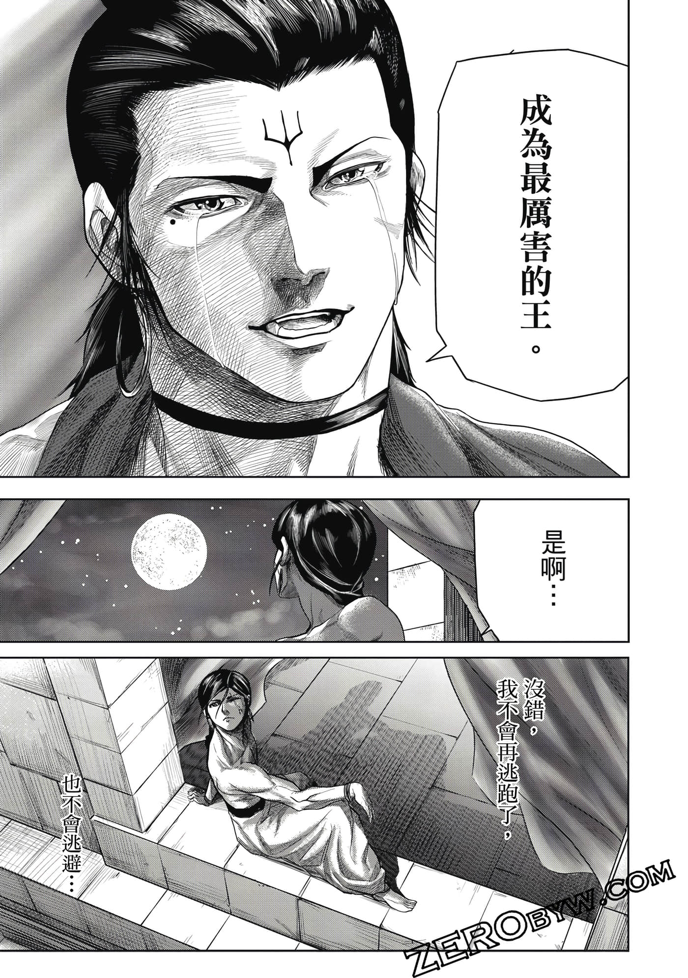 Page 118