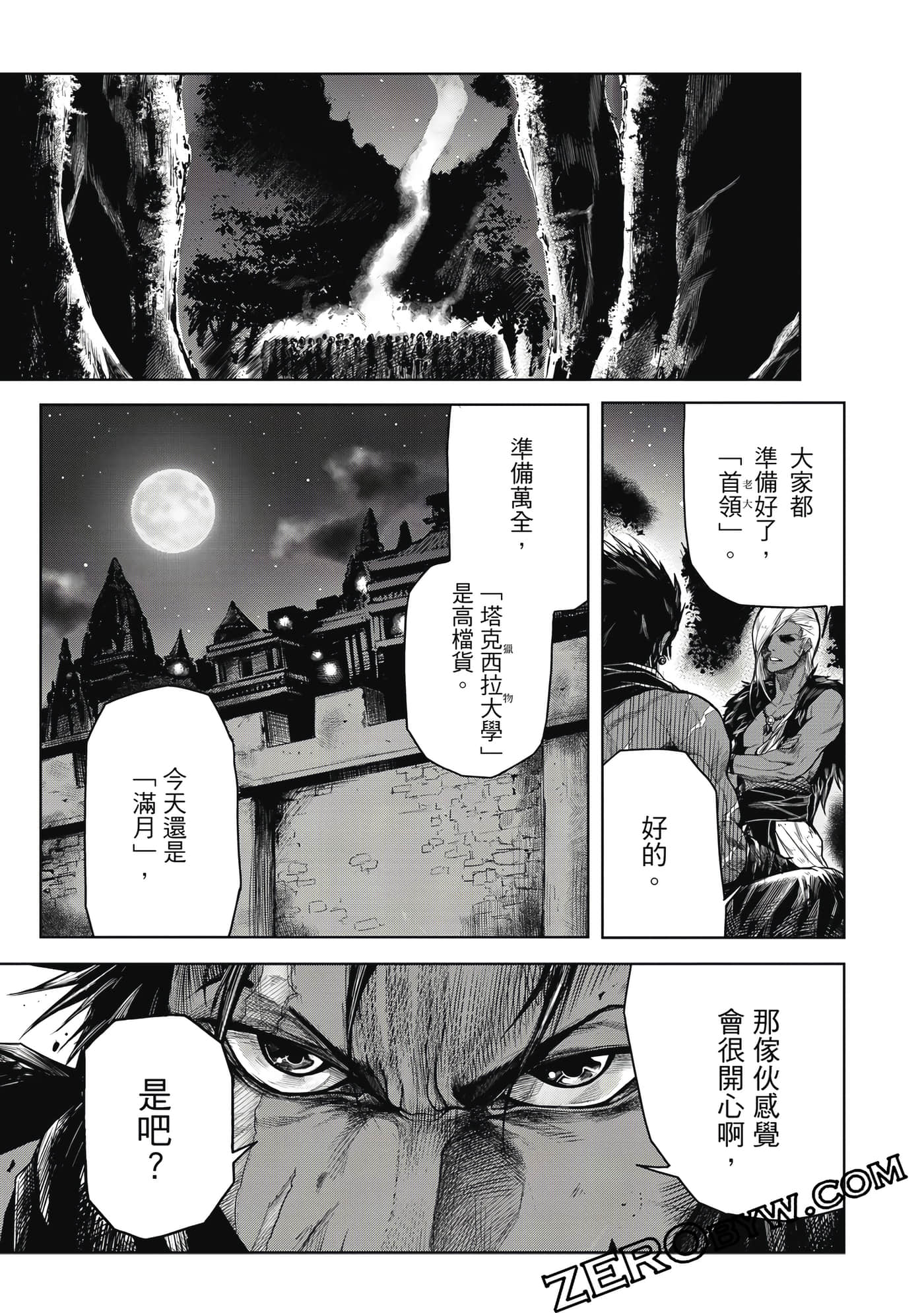 Page 120