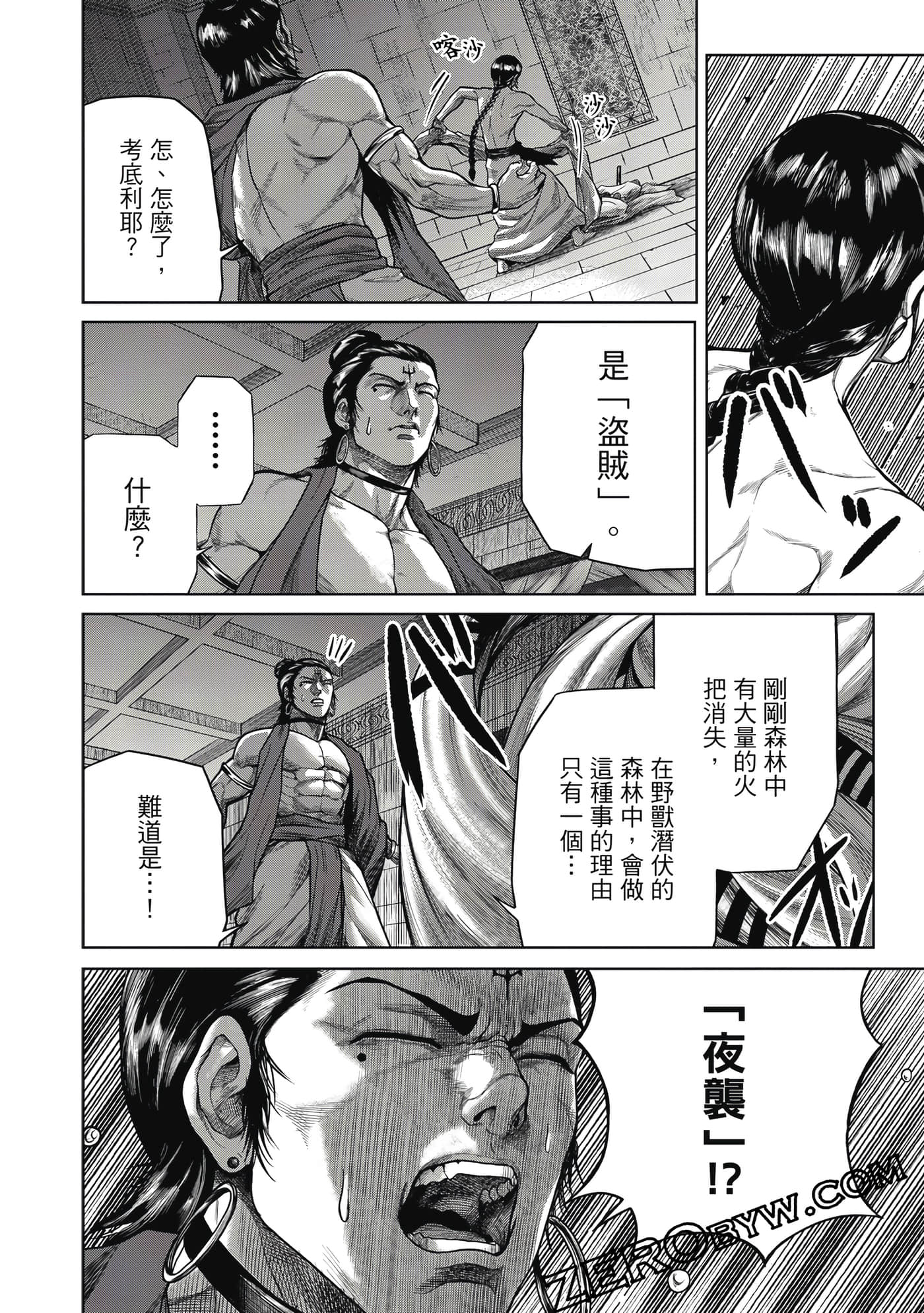 Page 125