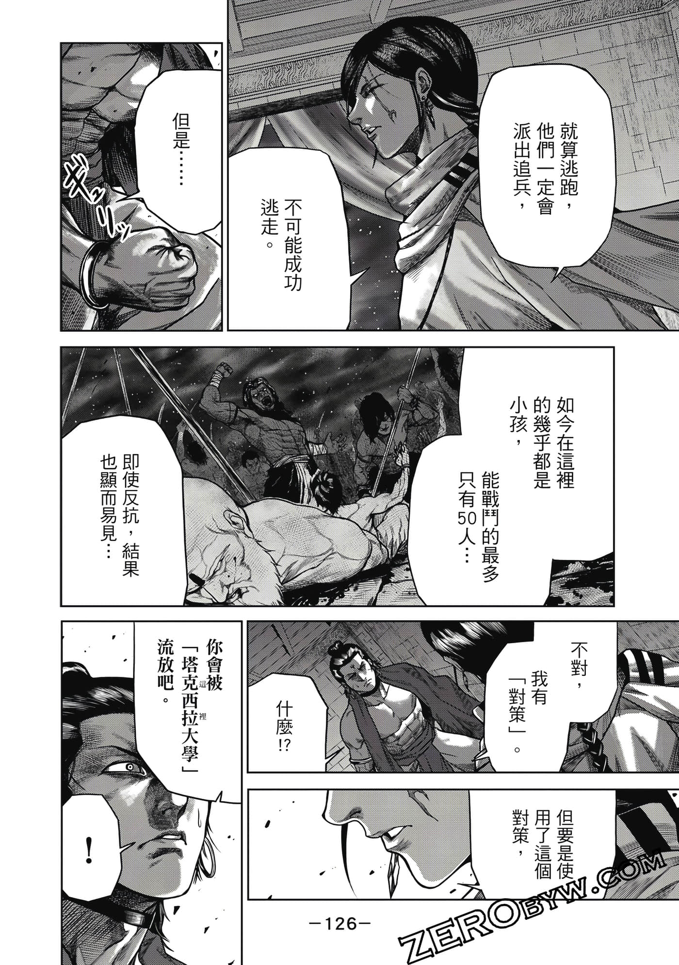 Page 127