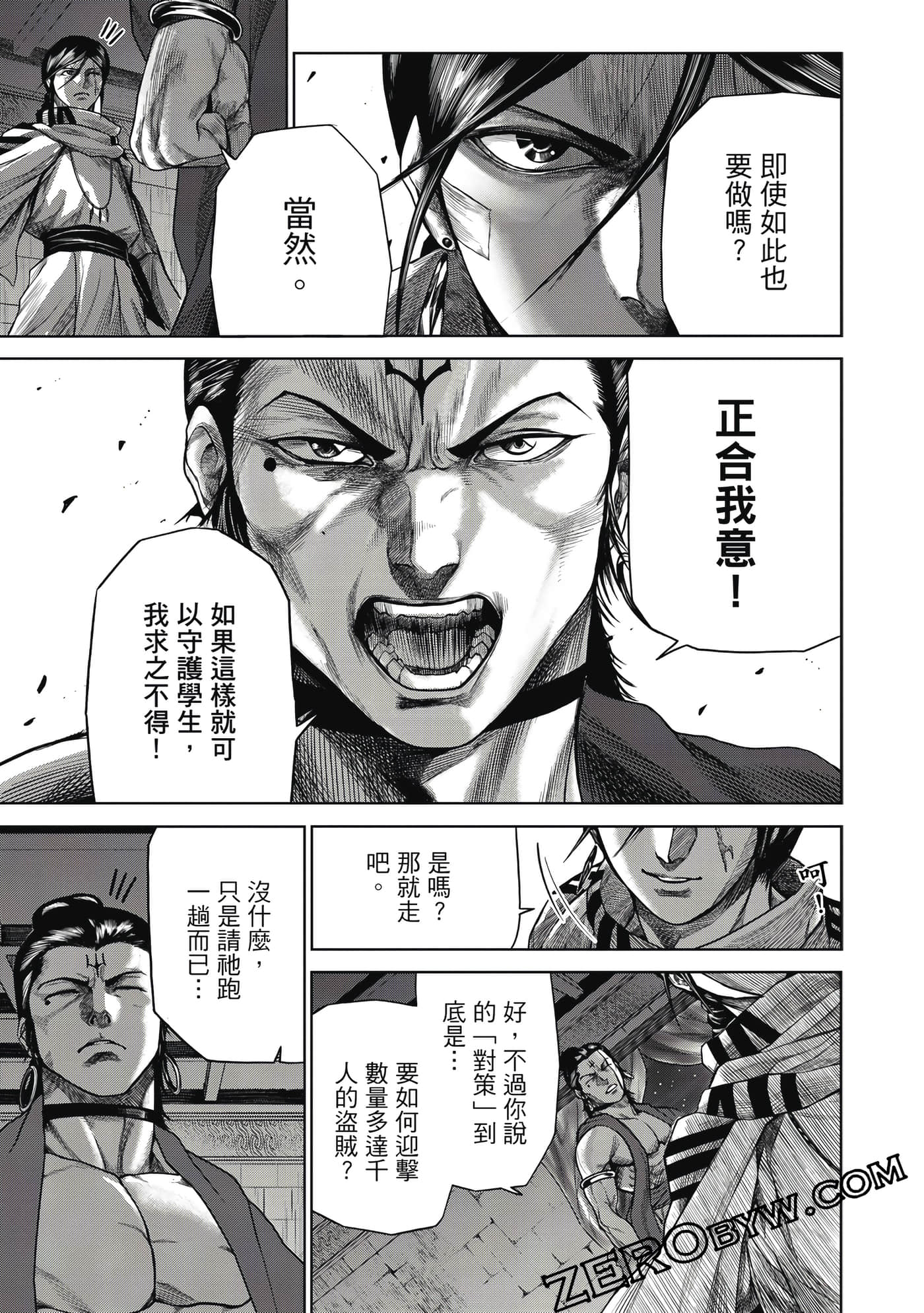 Page 128