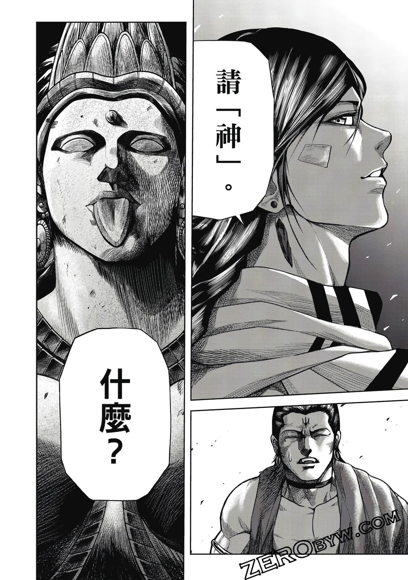 Page 129