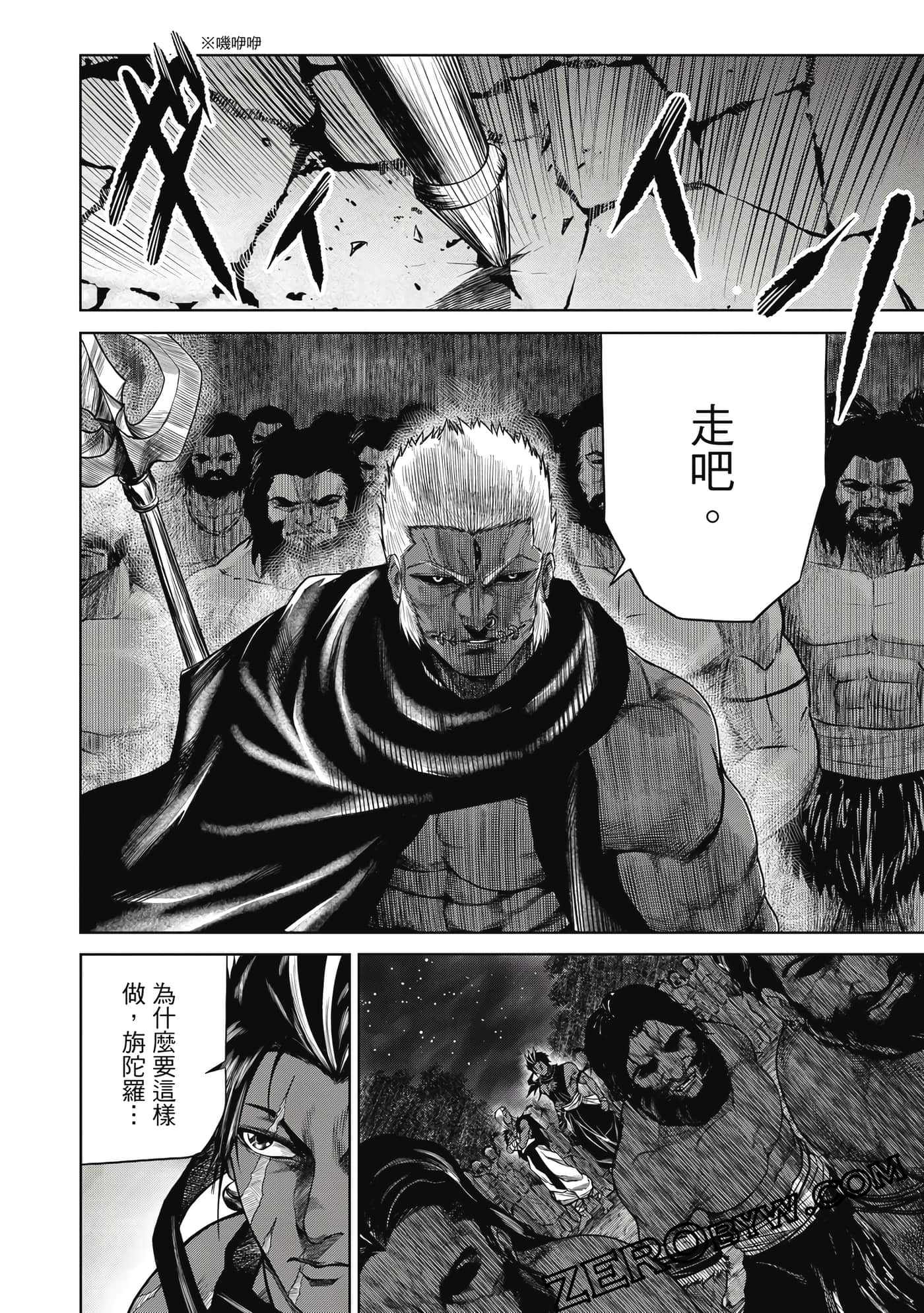 Page 133