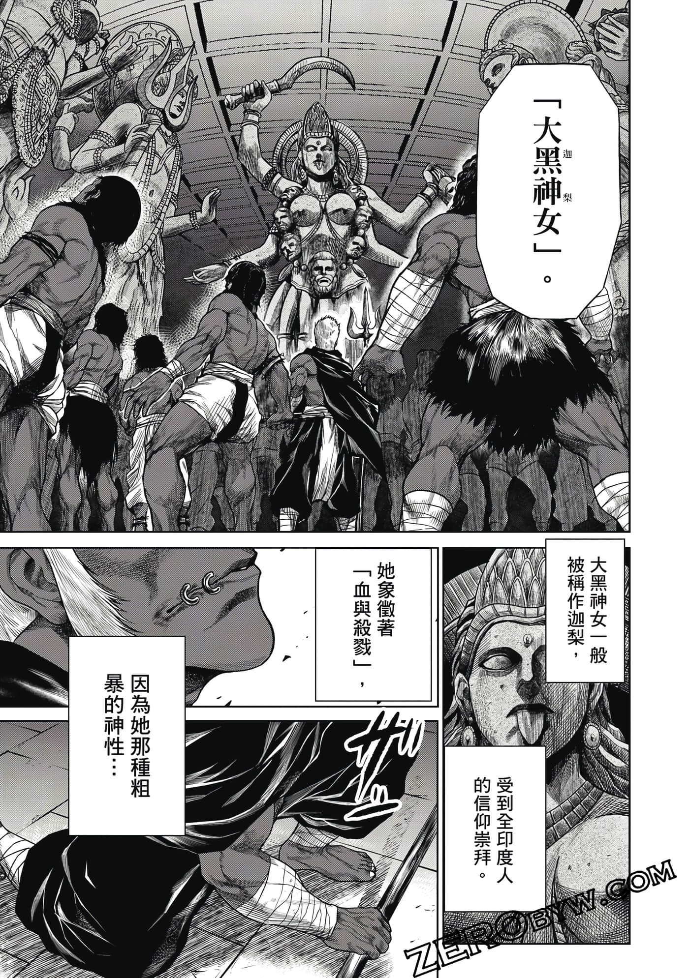 Page 136