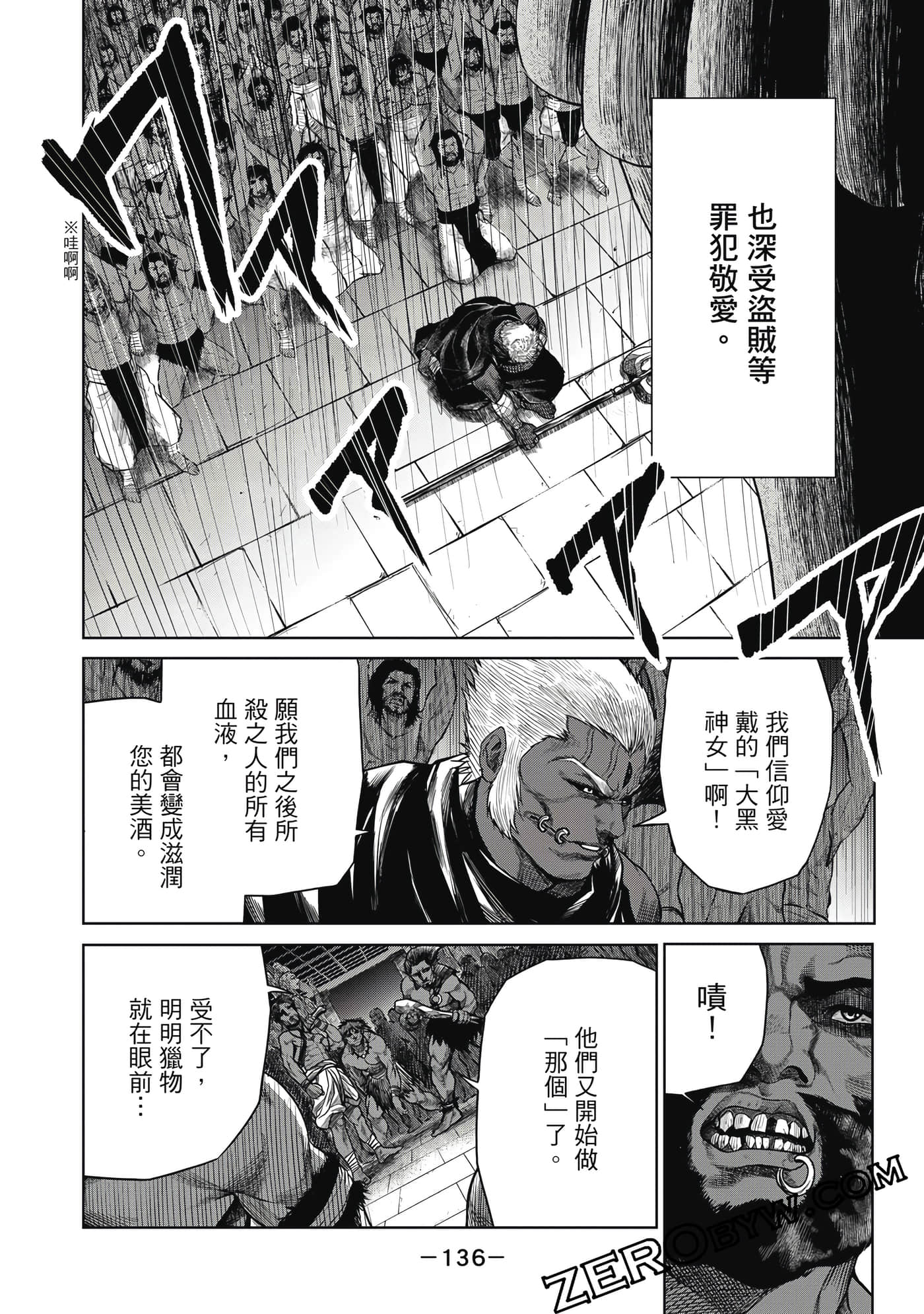 Page 137