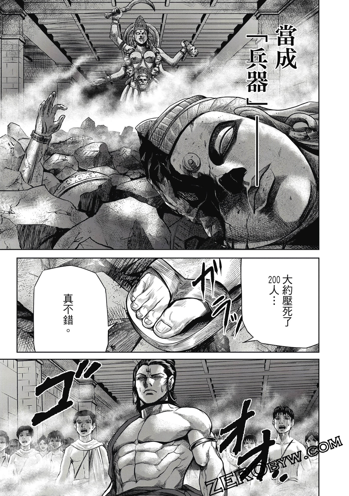 Page 142