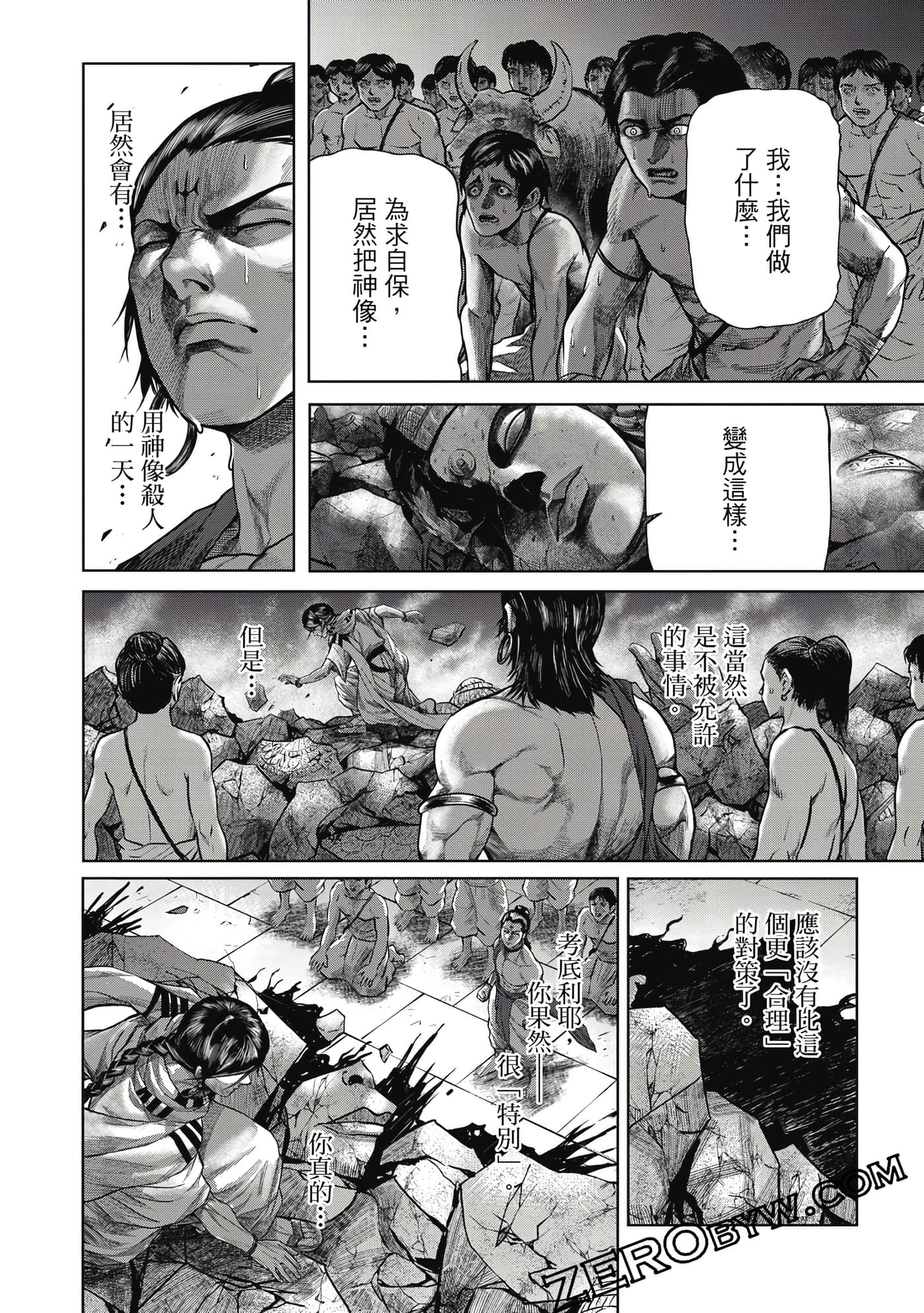 Page 143