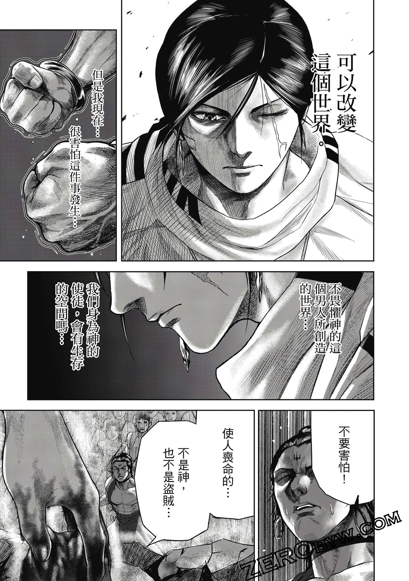 Page 144