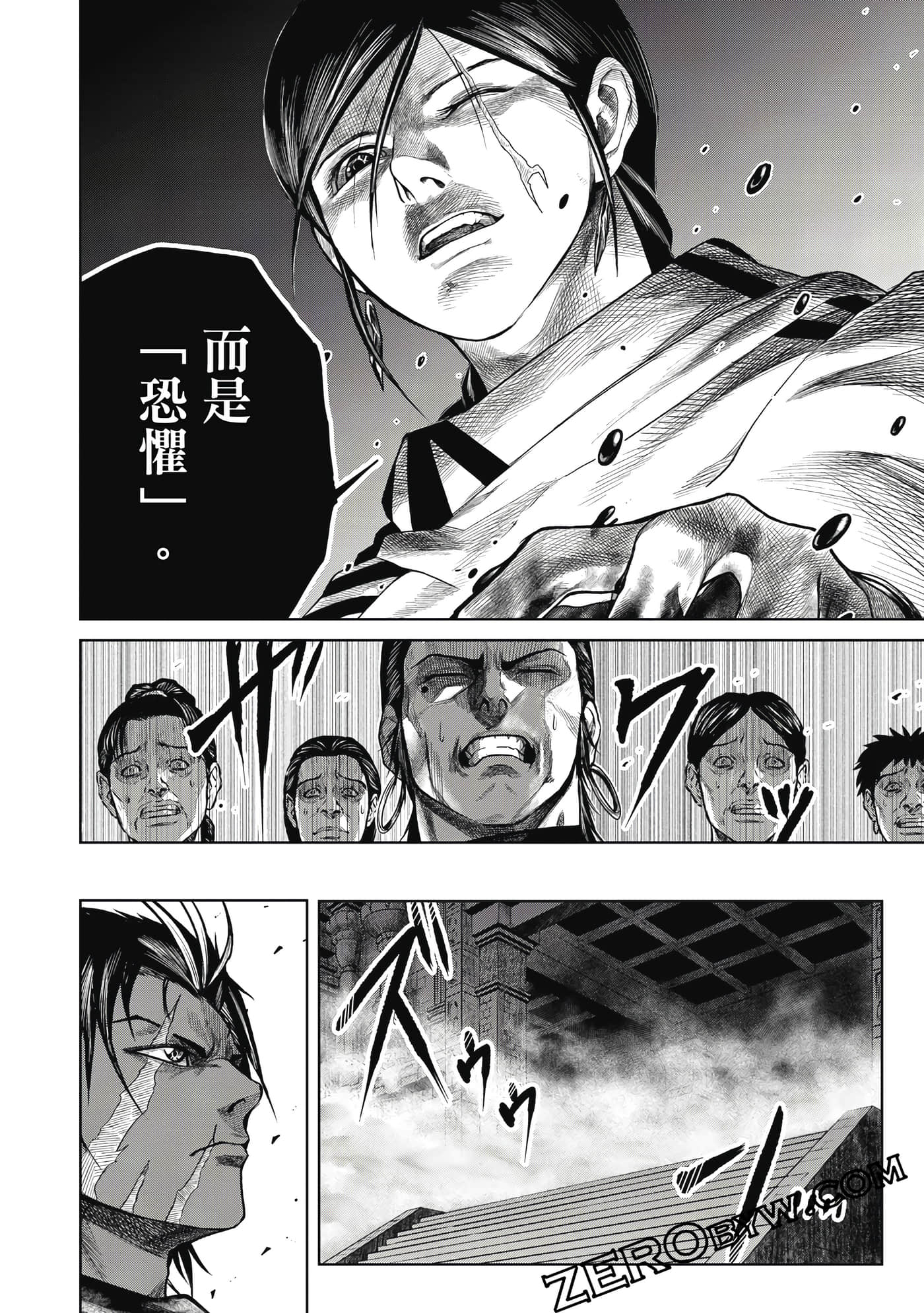 Page 145