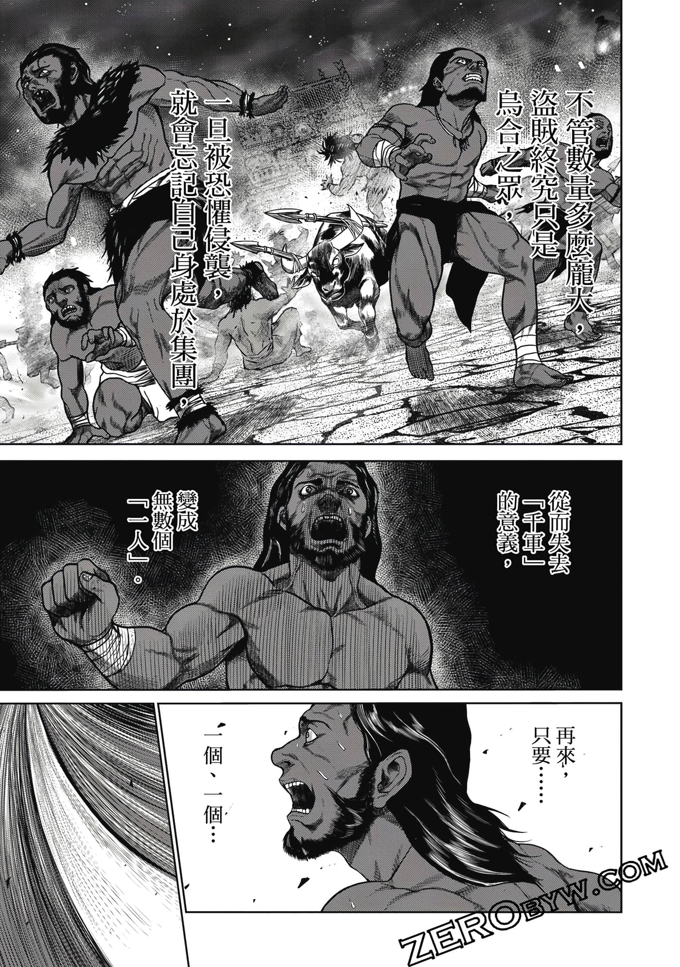 Page 150