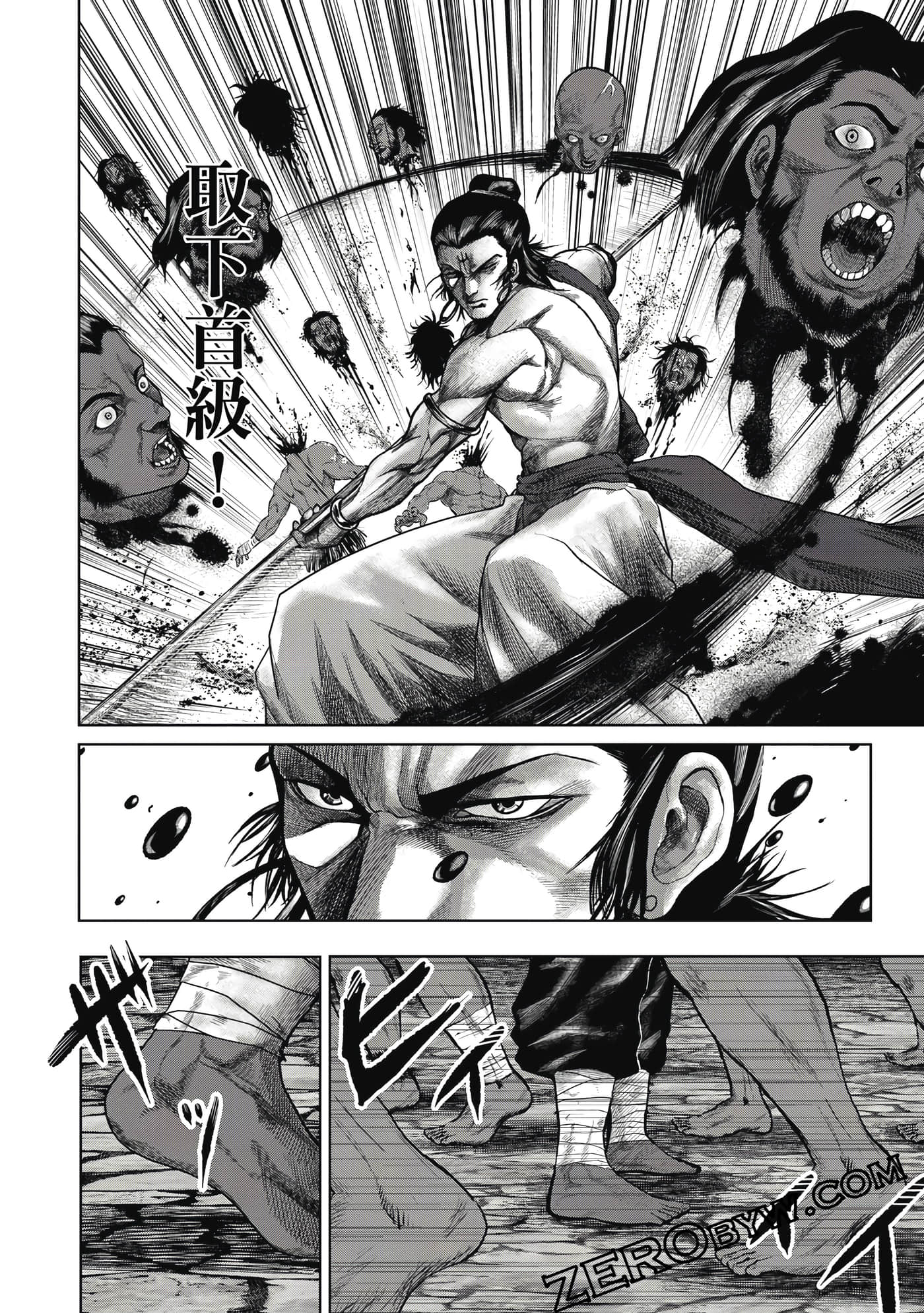 Page 151
