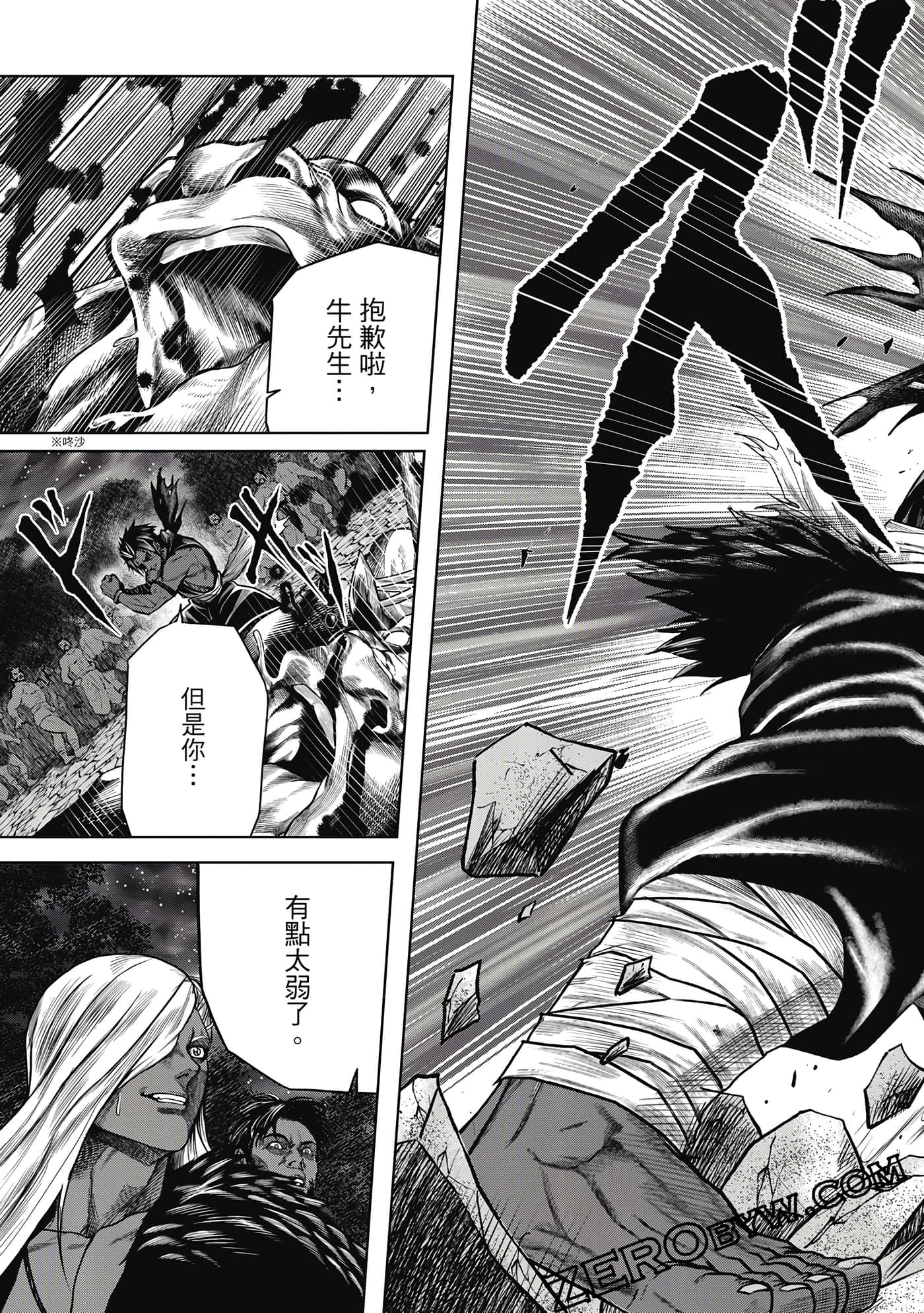 Page 154