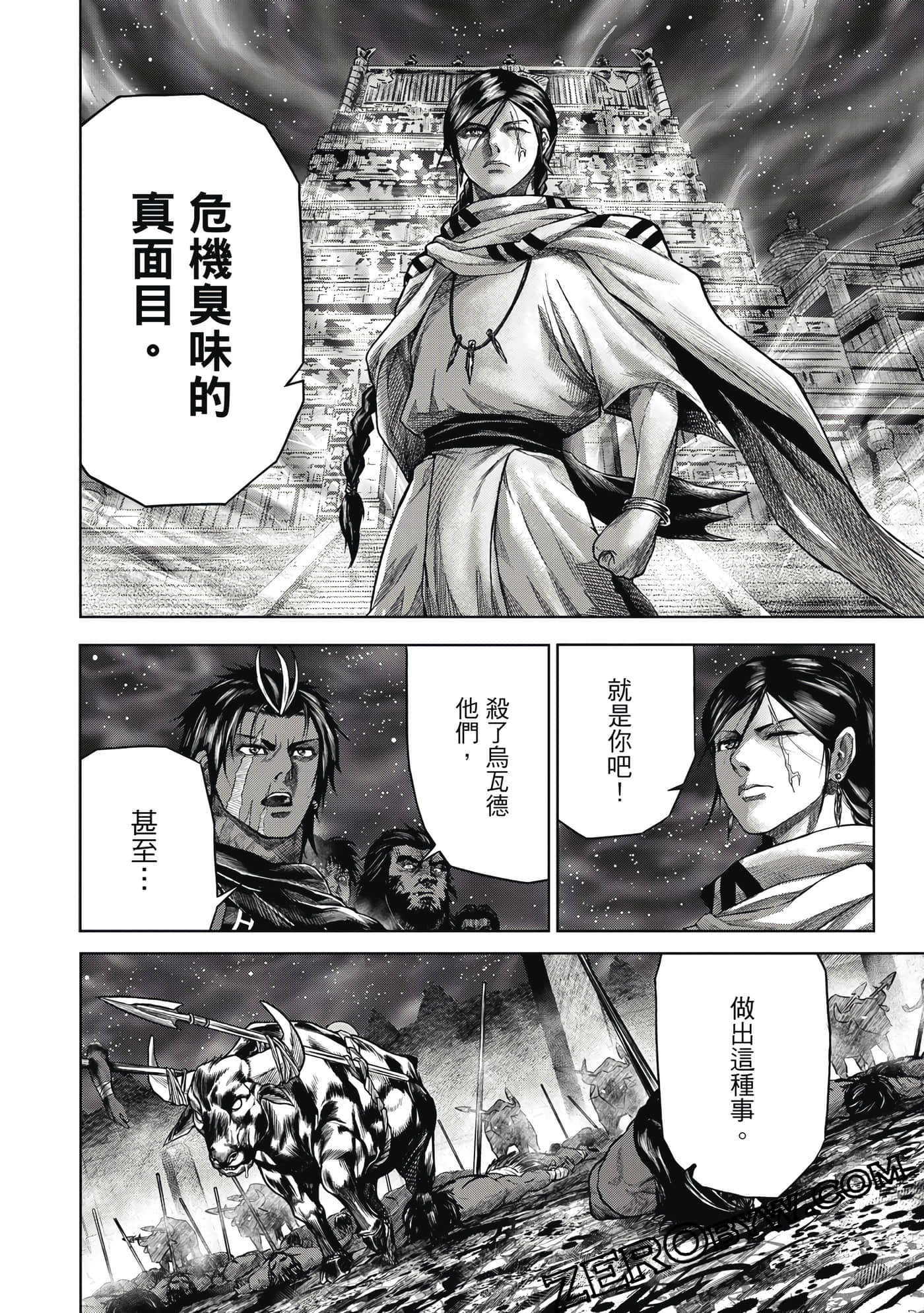 Page 157
