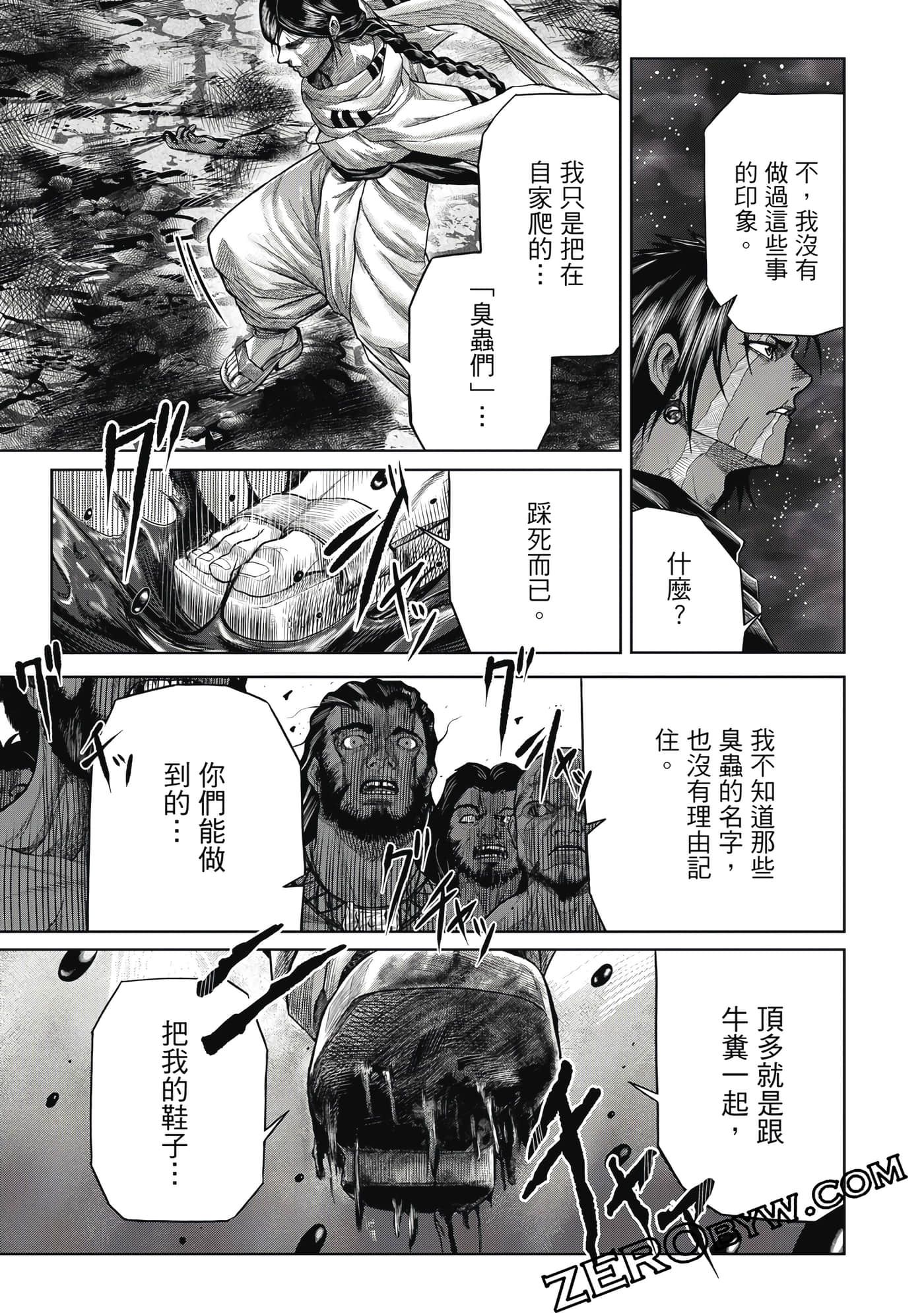 Page 158